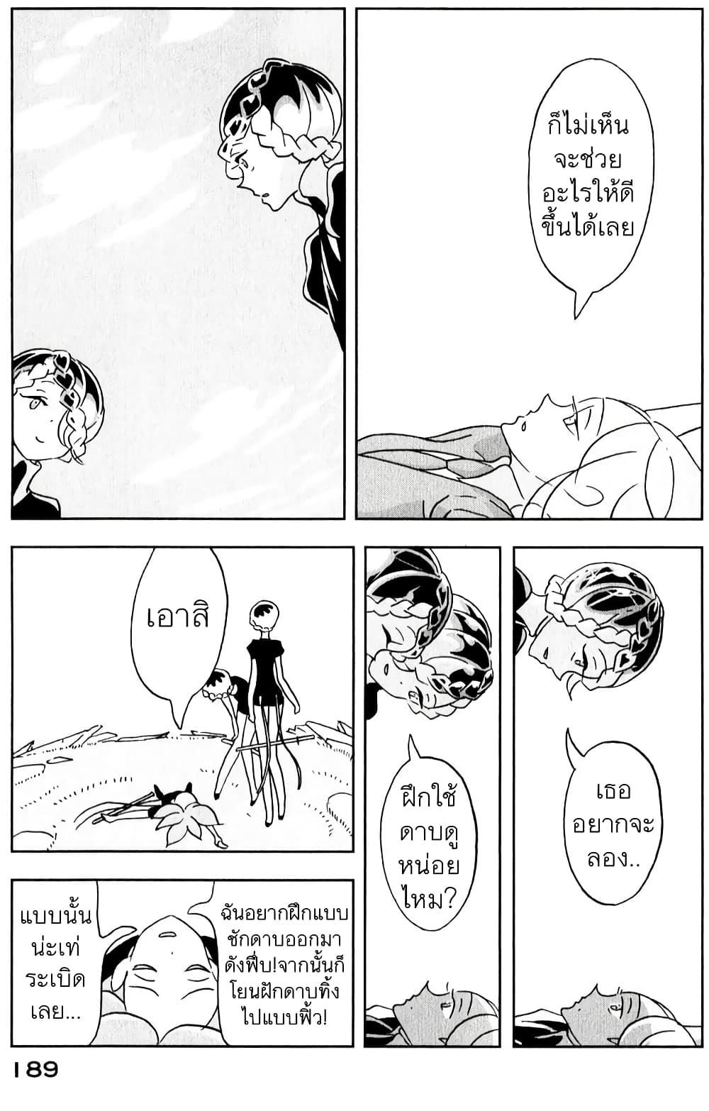 Manga-lc-com อ่านมังงะ อ่านการ์ตูน ออนไลน์ ฟรี Houseki no Kuni ตอนที่ 1 2 3 4 5 6 7 8 9 10 11 12 13 14 ฟรี ไม่มีโฆษณา Manga-lc - อ่าน มังงะ อ่าน การ์ตูน ออนไลน์ อ่านมังงะ ฟรี