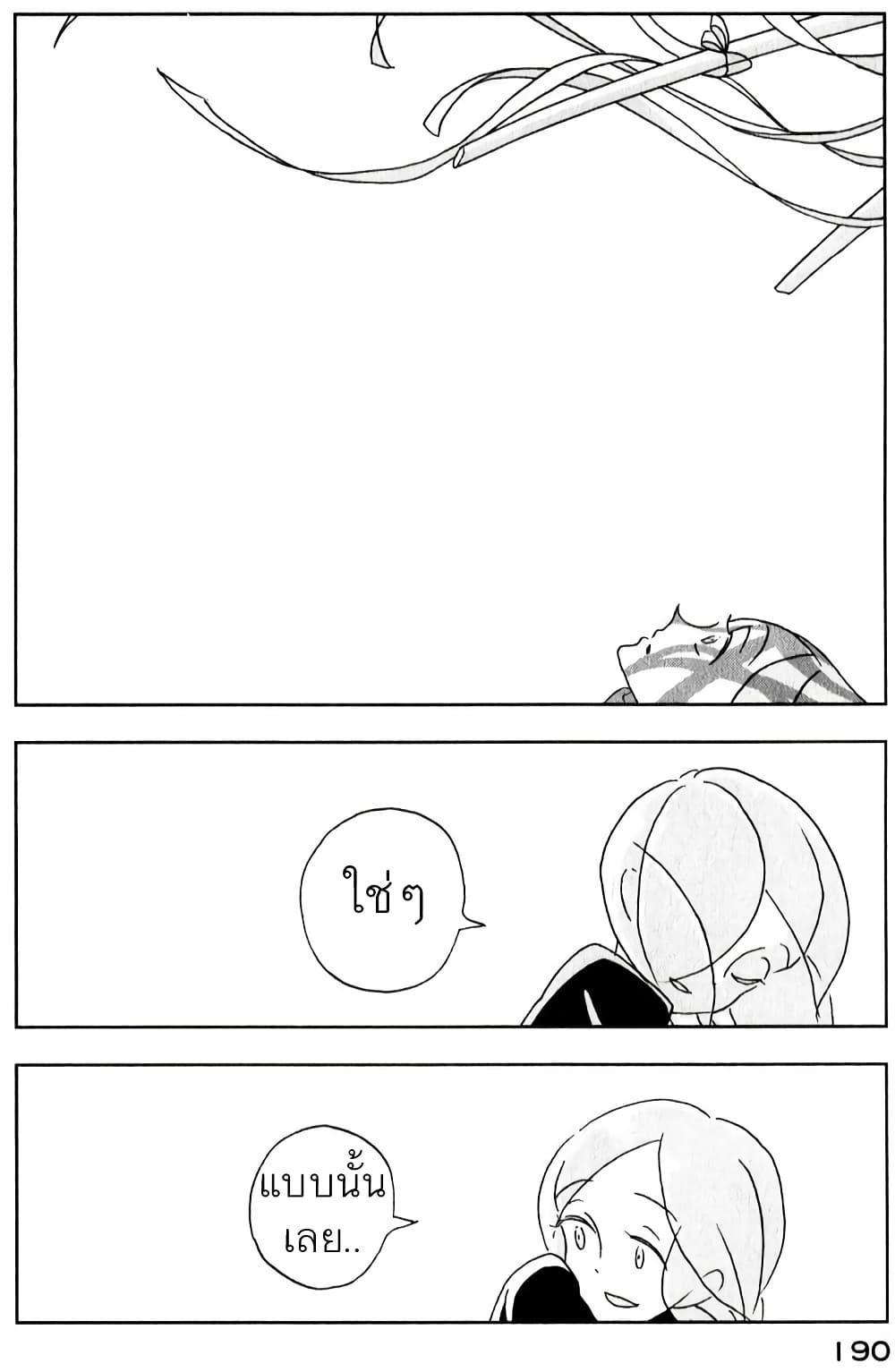 Manga-lc-com อ่านมังงะ อ่านการ์ตูน ออนไลน์ ฟรี Houseki no Kuni ตอนที่ 1 2 3 4 5 6 7 8 9 10 11 12 13 14 ฟรี ไม่มีโฆษณา Manga-lc - อ่าน มังงะ อ่าน การ์ตูน ออนไลน์ อ่านมังงะ ฟรี