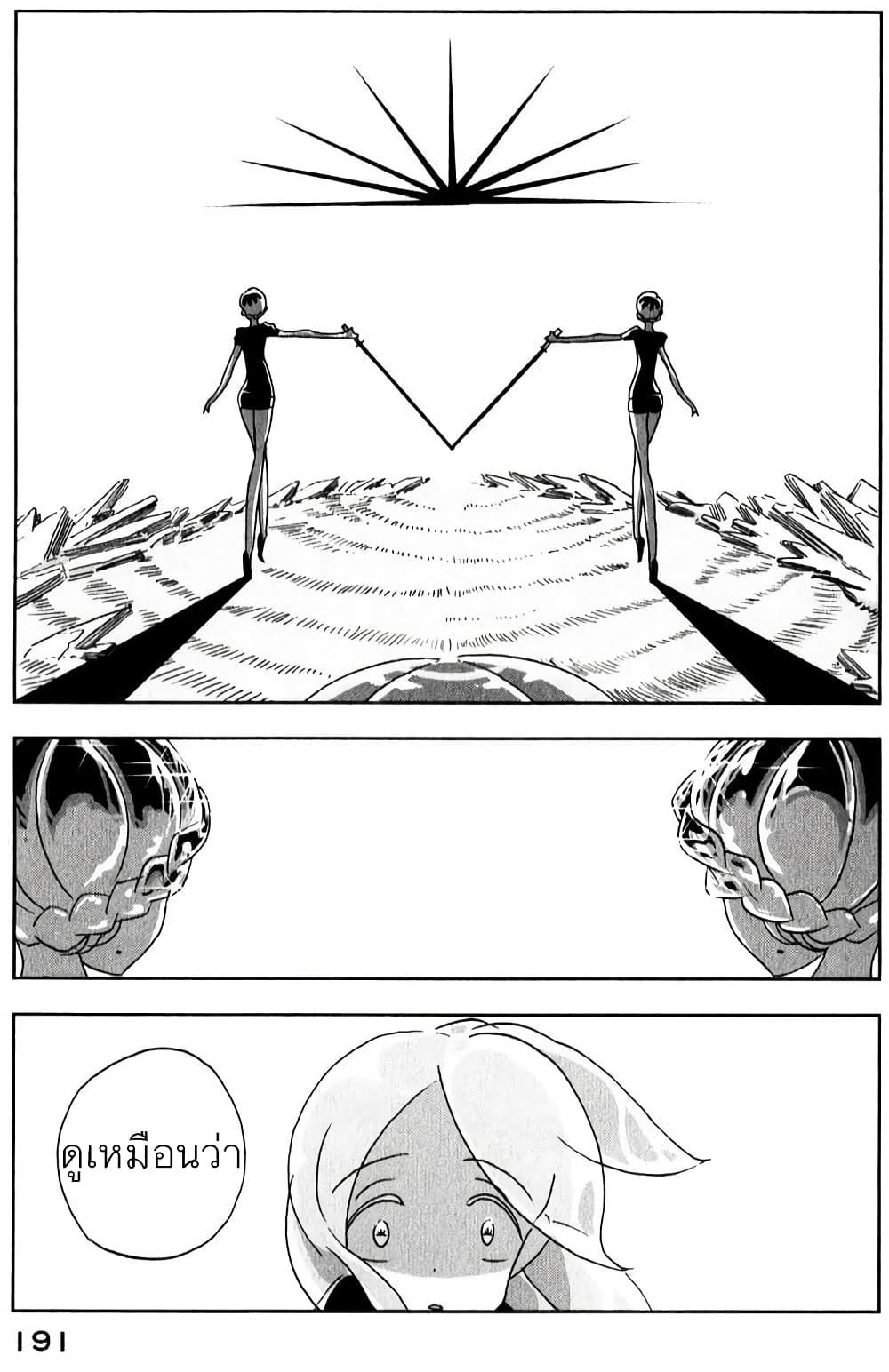 Manga-lc-com อ่านมังงะ อ่านการ์ตูน ออนไลน์ ฟรี Houseki no Kuni ตอนที่ 1 2 3 4 5 6 7 8 9 10 11 12 13 14 ฟรี ไม่มีโฆษณา Manga-lc - อ่าน มังงะ อ่าน การ์ตูน ออนไลน์ อ่านมังงะ ฟรี