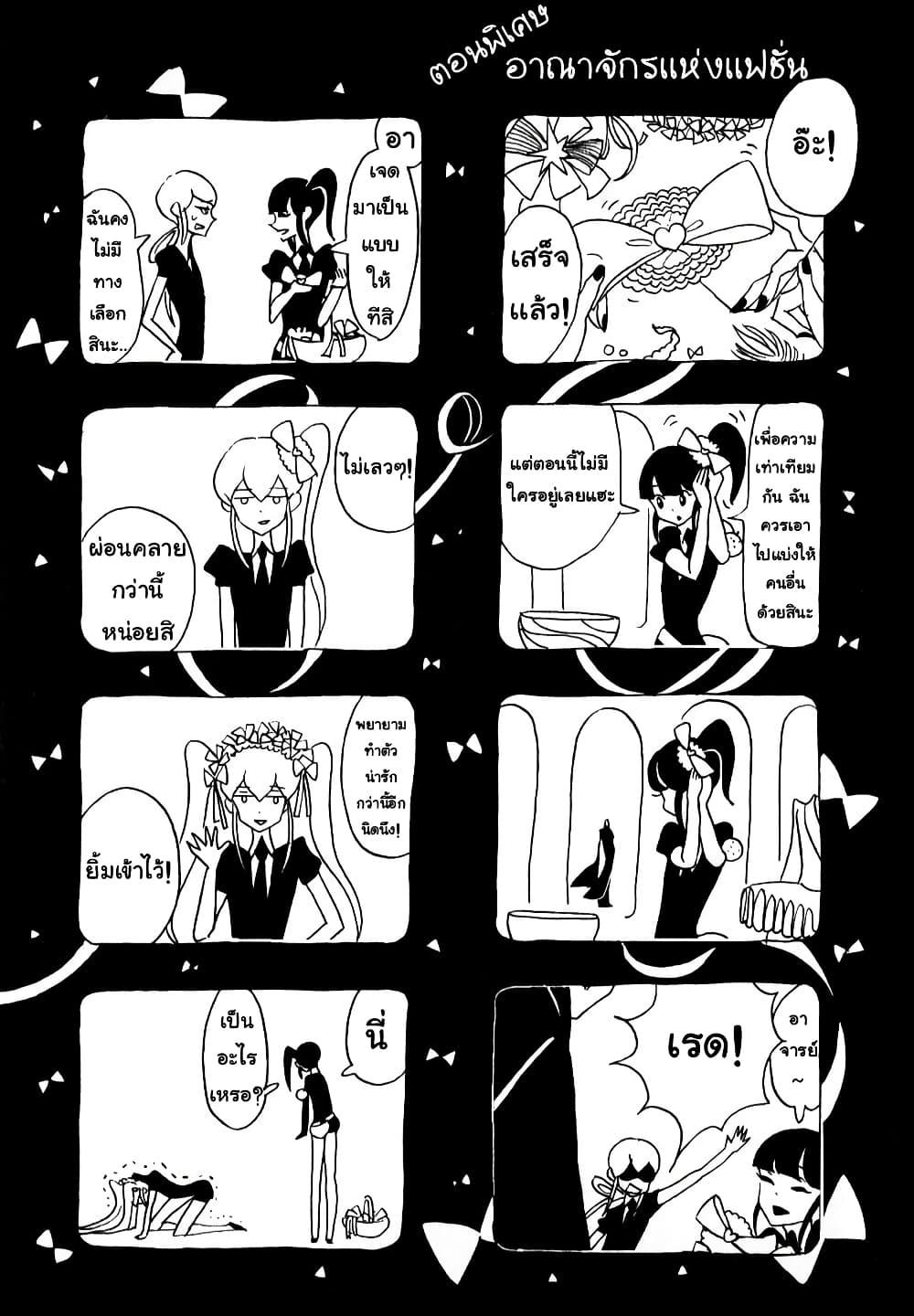 Manga-lc-com อ่านมังงะ อ่านการ์ตูน ออนไลน์ ฟรี Houseki no Kuni ตอนที่ 1 2 3 4 5 6 7 8 9 10 11 12 13 14 ฟรี ไม่มีโฆษณา Manga-lc - อ่าน มังงะ อ่าน การ์ตูน ออนไลน์ อ่านมังงะ ฟรี