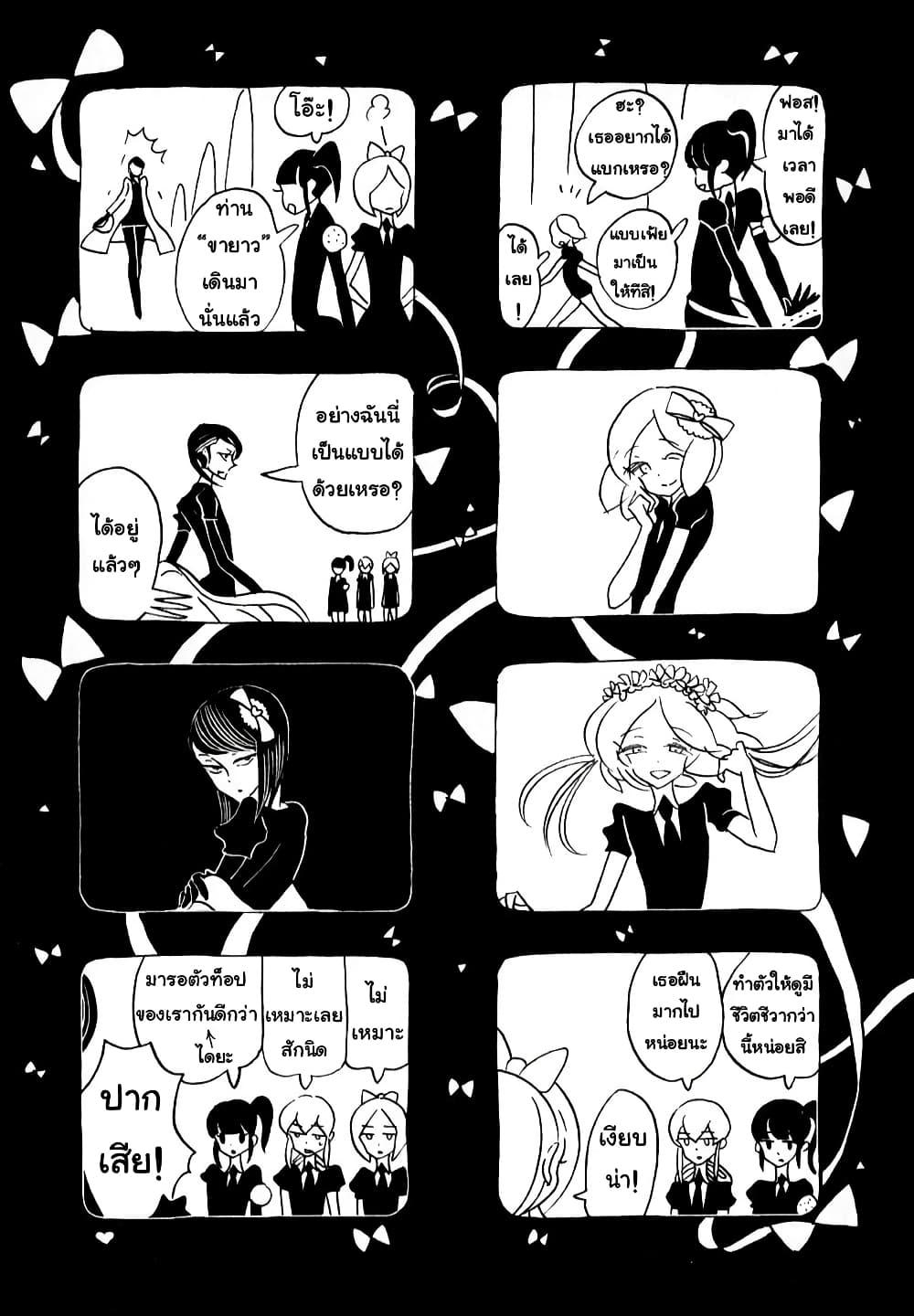 Manga-lc-com อ่านมังงะ อ่านการ์ตูน ออนไลน์ ฟรี Houseki no Kuni ตอนที่ 1 2 3 4 5 6 7 8 9 10 11 12 13 14 ฟรี ไม่มีโฆษณา Manga-lc - อ่าน มังงะ อ่าน การ์ตูน ออนไลน์ อ่านมังงะ ฟรี