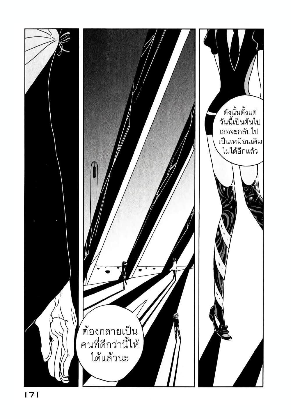 Manga-lc-com อ่านมังงะ อ่านการ์ตูน ออนไลน์ ฟรี Houseki no Kuni ตอนที่ 1 2 3 4 5 6 7 8 9 10 11 12 13 14 ฟรี ไม่มีโฆษณา Manga-lc - อ่าน มังงะ อ่าน การ์ตูน ออนไลน์ อ่านมังงะ ฟรี