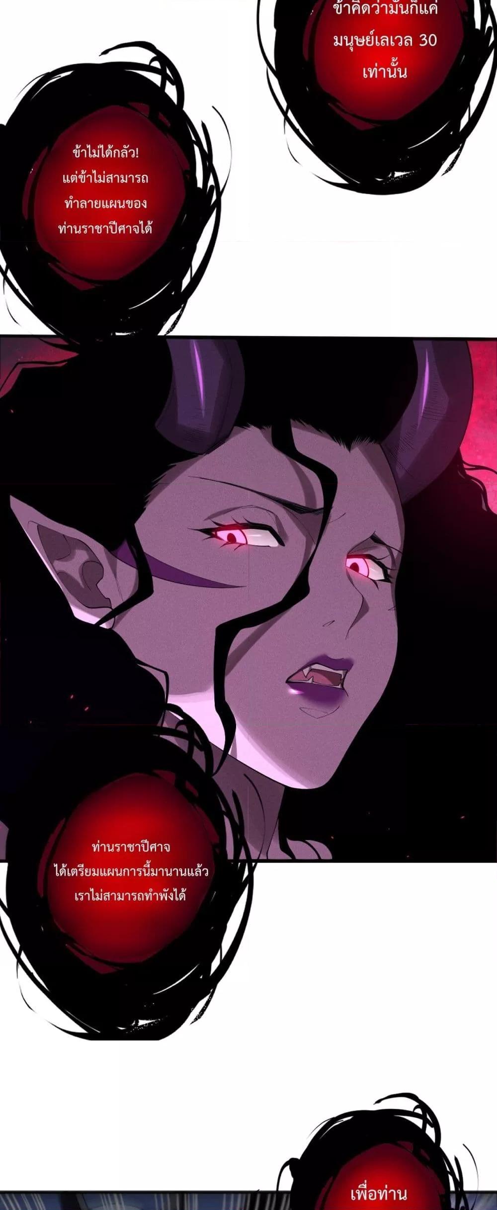 Manga-lc-com อ่านมังงะ อ่านการ์ตูน ออนไลน์ ฟรี NecromancerKin ตอนที่ 1 2 3 4 5 6 7 8 9 10 11 12 13 14 ฟรี ไม่มีโฆษณา Manga-lc - อ่าน มังงะ อ่าน การ์ตูน ออนไลน์ อ่านมังงะ ฟรี