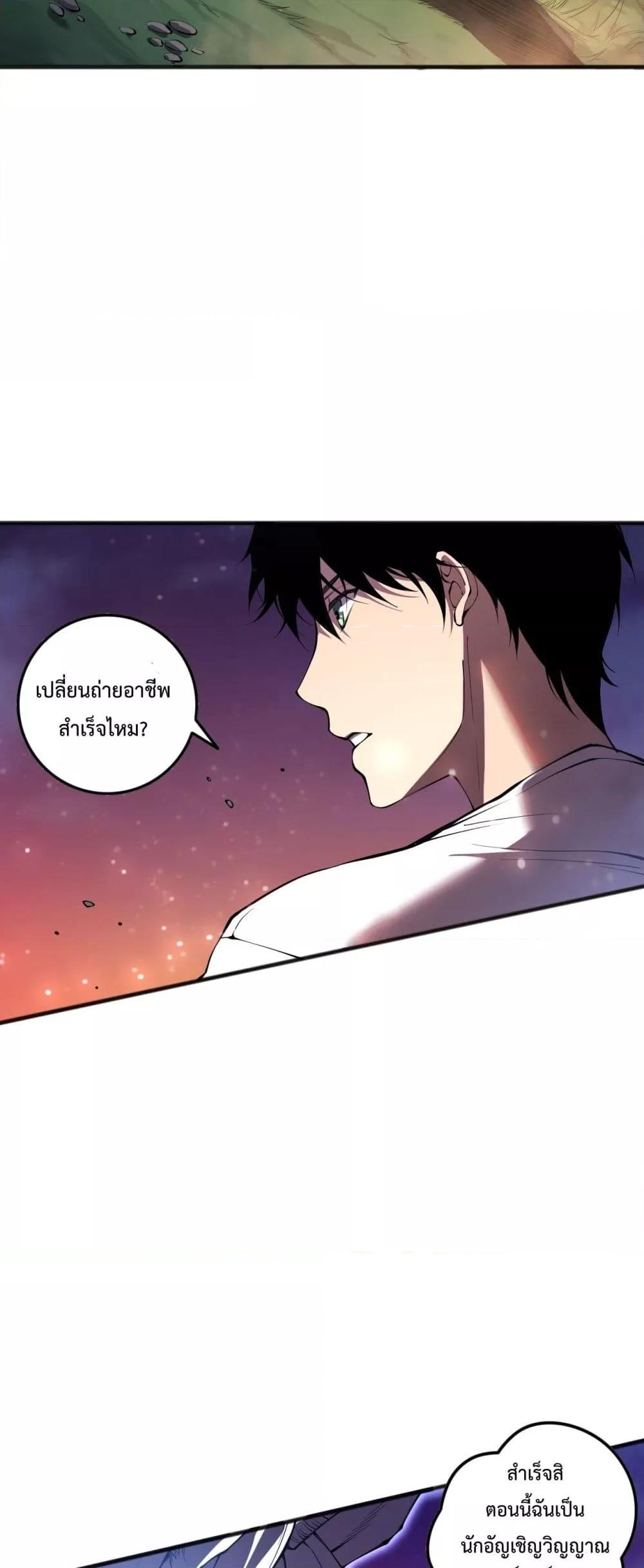Manga-lc-com อ่านมังงะ อ่านการ์ตูน ออนไลน์ ฟรี NecromancerKin ตอนที่ 1 2 3 4 5 6 7 8 9 10 11 12 13 14 ฟรี ไม่มีโฆษณา Manga-lc - อ่าน มังงะ อ่าน การ์ตูน ออนไลน์ อ่านมังงะ ฟรี
