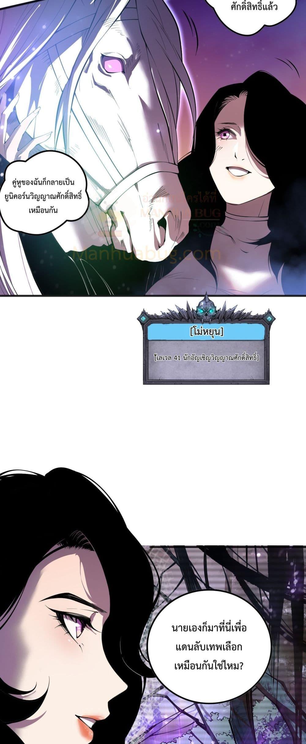 Manga-lc-com อ่านมังงะ อ่านการ์ตูน ออนไลน์ ฟรี NecromancerKin ตอนที่ 1 2 3 4 5 6 7 8 9 10 11 12 13 14 ฟรี ไม่มีโฆษณา Manga-lc - อ่าน มังงะ อ่าน การ์ตูน ออนไลน์ อ่านมังงะ ฟรี