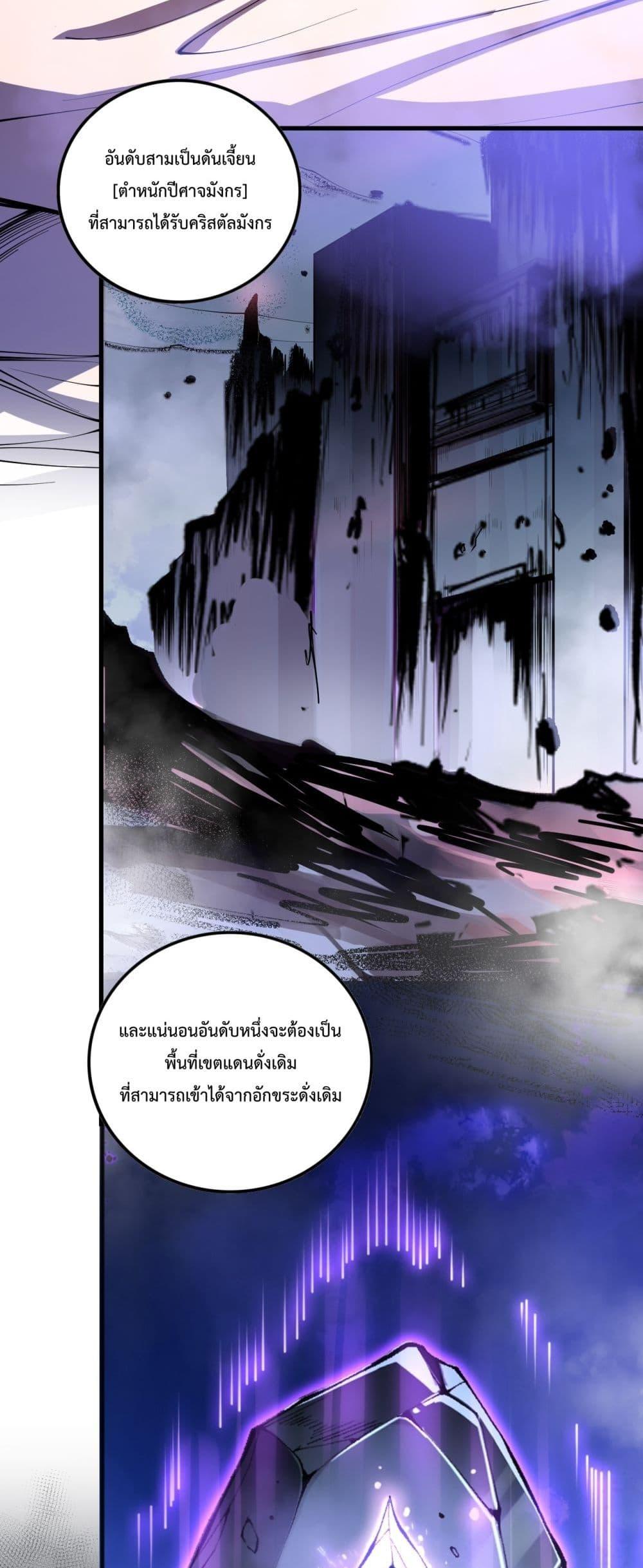 Manga-lc-com อ่านมังงะ อ่านการ์ตูน ออนไลน์ ฟรี NecromancerKin ตอนที่ 1 2 3 4 5 6 7 8 9 10 11 12 13 14 ฟรี ไม่มีโฆษณา Manga-lc - อ่าน มังงะ อ่าน การ์ตูน ออนไลน์ อ่านมังงะ ฟรี