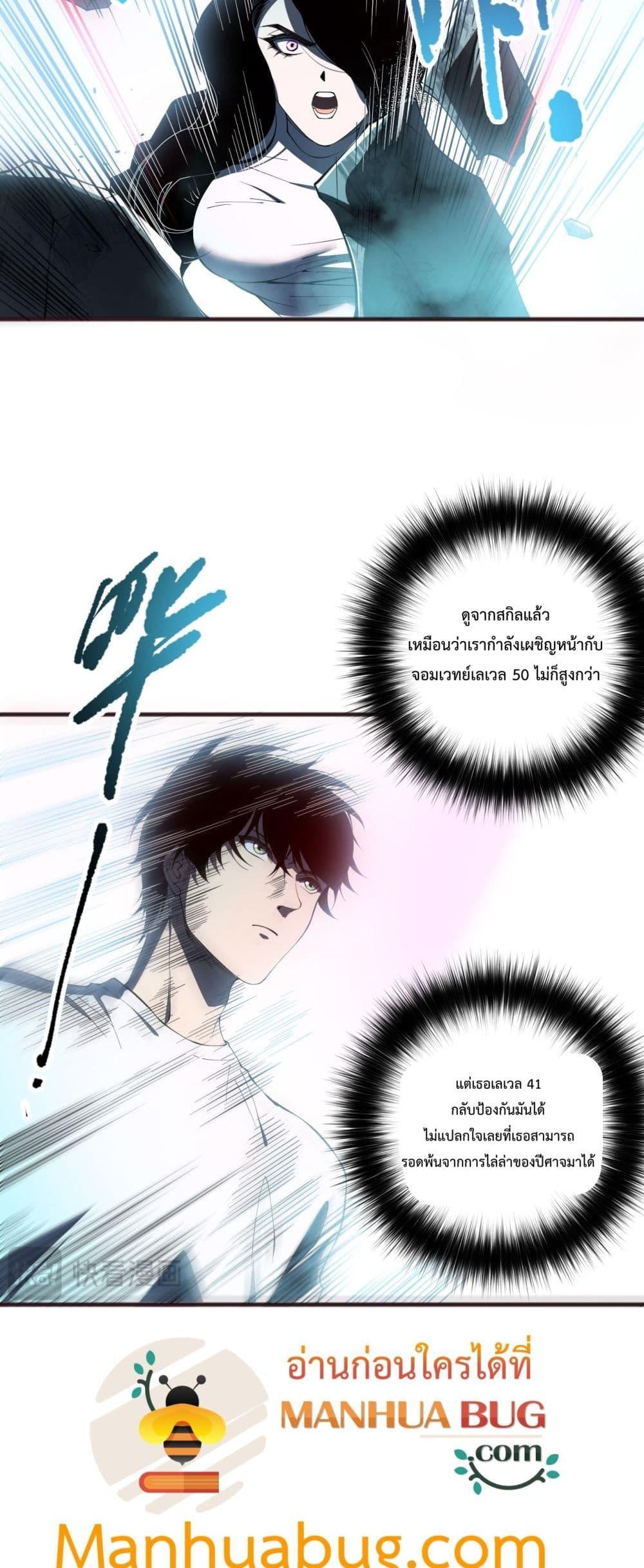 Manga-lc-com อ่านมังงะ อ่านการ์ตูน ออนไลน์ ฟรี NecromancerKin ตอนที่ 1 2 3 4 5 6 7 8 9 10 11 12 13 14 ฟรี ไม่มีโฆษณา Manga-lc - อ่าน มังงะ อ่าน การ์ตูน ออนไลน์ อ่านมังงะ ฟรี