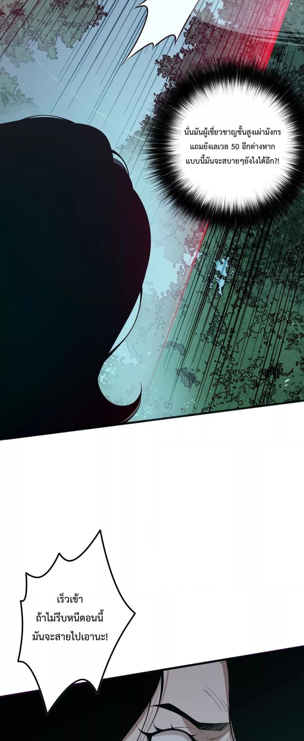 Manga-lc-com อ่านมังงะ อ่านการ์ตูน ออนไลน์ ฟรี NecromancerKin ตอนที่ 1 2 3 4 5 6 7 8 9 10 11 12 13 14 ฟรี ไม่มีโฆษณา Manga-lc - อ่าน มังงะ อ่าน การ์ตูน ออนไลน์ อ่านมังงะ ฟรี