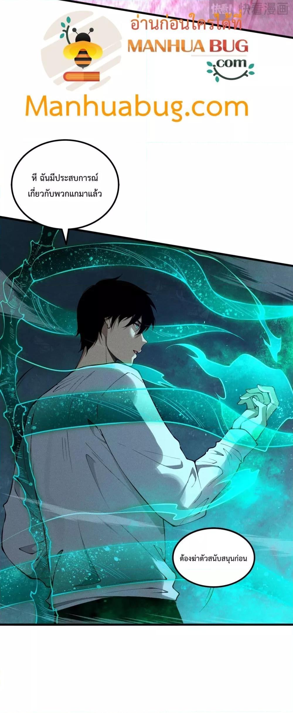 Manga-lc-com อ่านมังงะ อ่านการ์ตูน ออนไลน์ ฟรี NecromancerKin ตอนที่ 1 2 3 4 5 6 7 8 9 10 11 12 13 14 ฟรี ไม่มีโฆษณา Manga-lc - อ่าน มังงะ อ่าน การ์ตูน ออนไลน์ อ่านมังงะ ฟรี