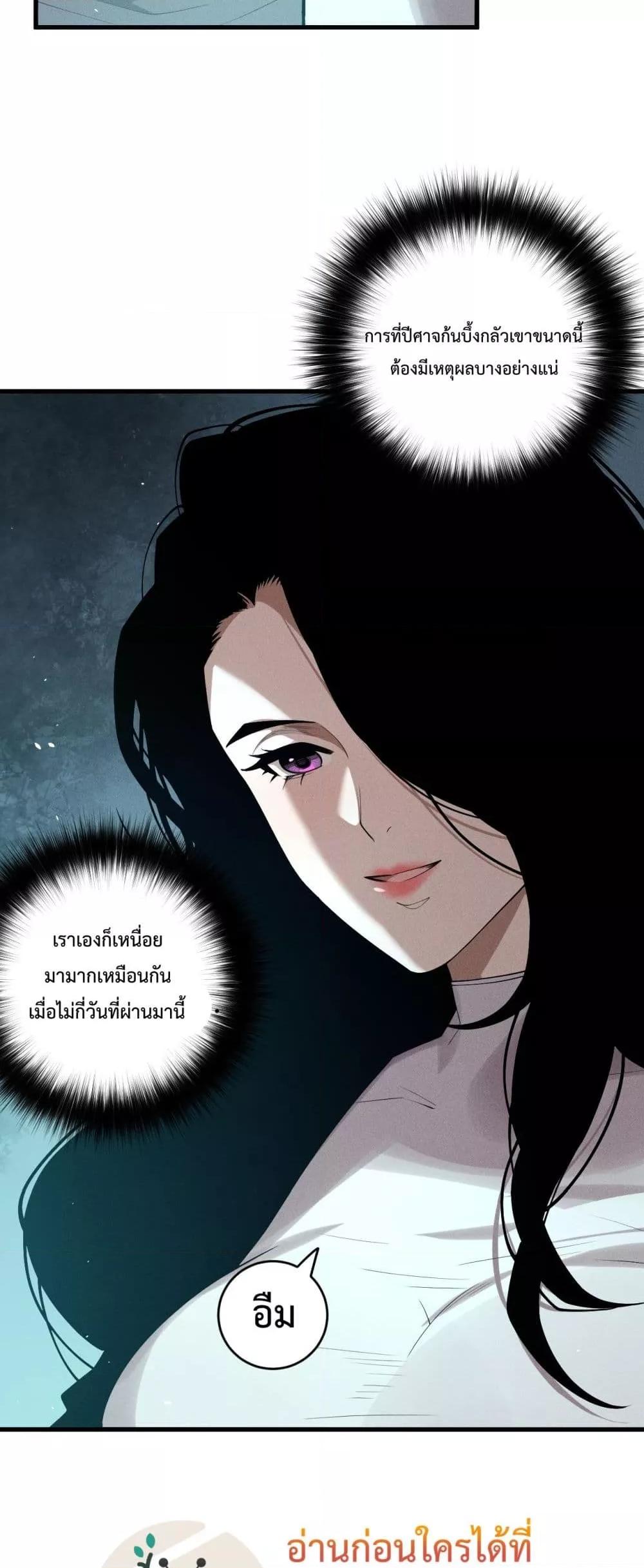 Manga-lc-com อ่านมังงะ อ่านการ์ตูน ออนไลน์ ฟรี NecromancerKin ตอนที่ 1 2 3 4 5 6 7 8 9 10 11 12 13 14 ฟรี ไม่มีโฆษณา Manga-lc - อ่าน มังงะ อ่าน การ์ตูน ออนไลน์ อ่านมังงะ ฟรี