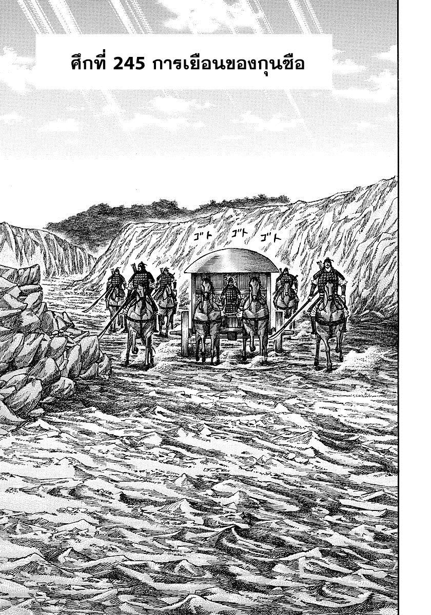 Manga-lc-com อ่านมังงะ อ่านการ์ตูน ออนไลน์ ฟรี Kingdom ตอนที่ 1 2 3 4 5 6 7 8 9 10 11 12 13 14 ฟรี ไม่มีโฆษณา Manga-lc - อ่าน มังงะ อ่าน การ์ตูน ออนไลน์ อ่านมังงะ ฟรี