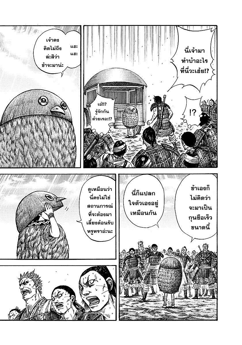Manga-lc-com อ่านมังงะ อ่านการ์ตูน ออนไลน์ ฟรี Kingdom ตอนที่ 1 2 3 4 5 6 7 8 9 10 11 12 13 14 ฟรี ไม่มีโฆษณา Manga-lc - อ่าน มังงะ อ่าน การ์ตูน ออนไลน์ อ่านมังงะ ฟรี