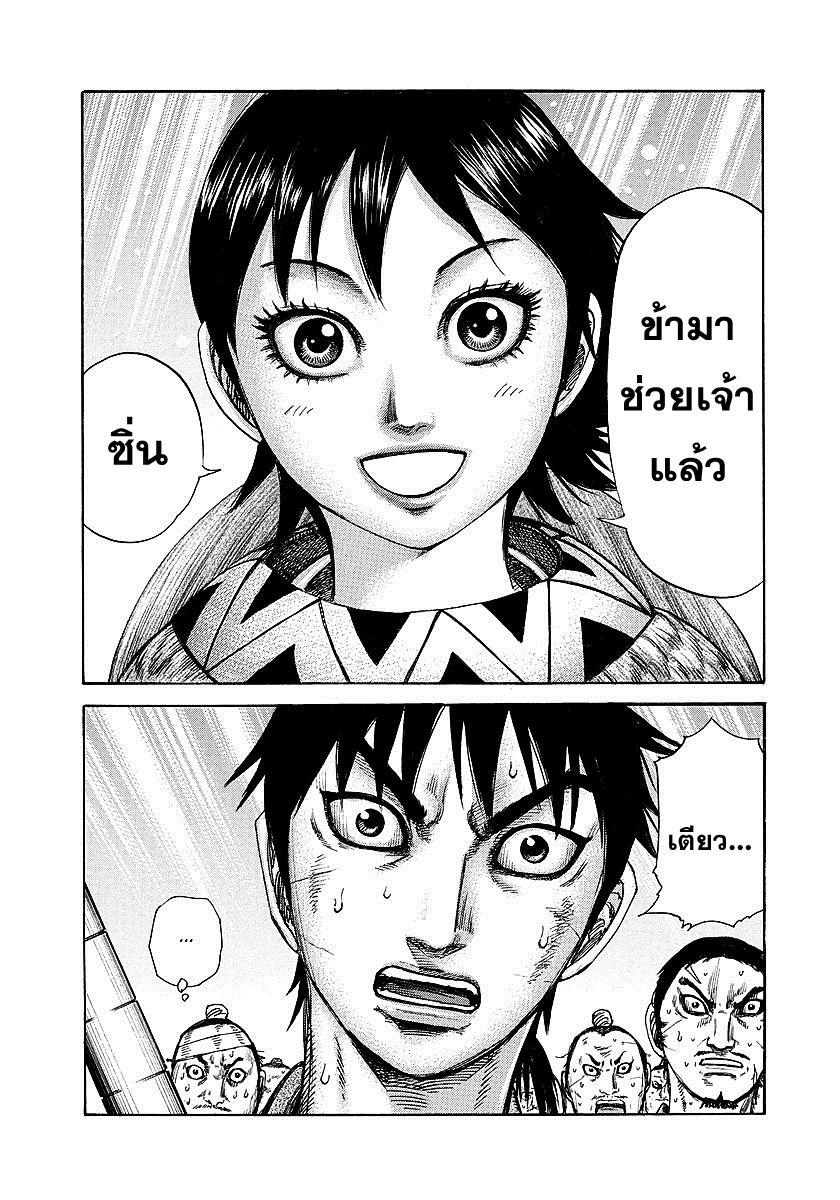 Manga-lc-com อ่านมังงะ อ่านการ์ตูน ออนไลน์ ฟรี Kingdom ตอนที่ 1 2 3 4 5 6 7 8 9 10 11 12 13 14 ฟรี ไม่มีโฆษณา Manga-lc - อ่าน มังงะ อ่าน การ์ตูน ออนไลน์ อ่านมังงะ ฟรี