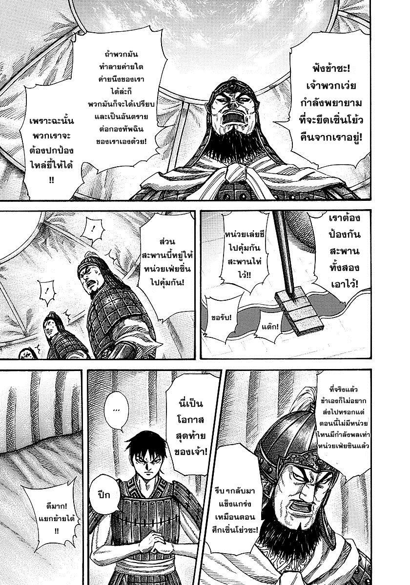 Manga-lc-com อ่านมังงะ อ่านการ์ตูน ออนไลน์ ฟรี Kingdom ตอนที่ 1 2 3 4 5 6 7 8 9 10 11 12 13 14 ฟรี ไม่มีโฆษณา Manga-lc - อ่าน มังงะ อ่าน การ์ตูน ออนไลน์ อ่านมังงะ ฟรี