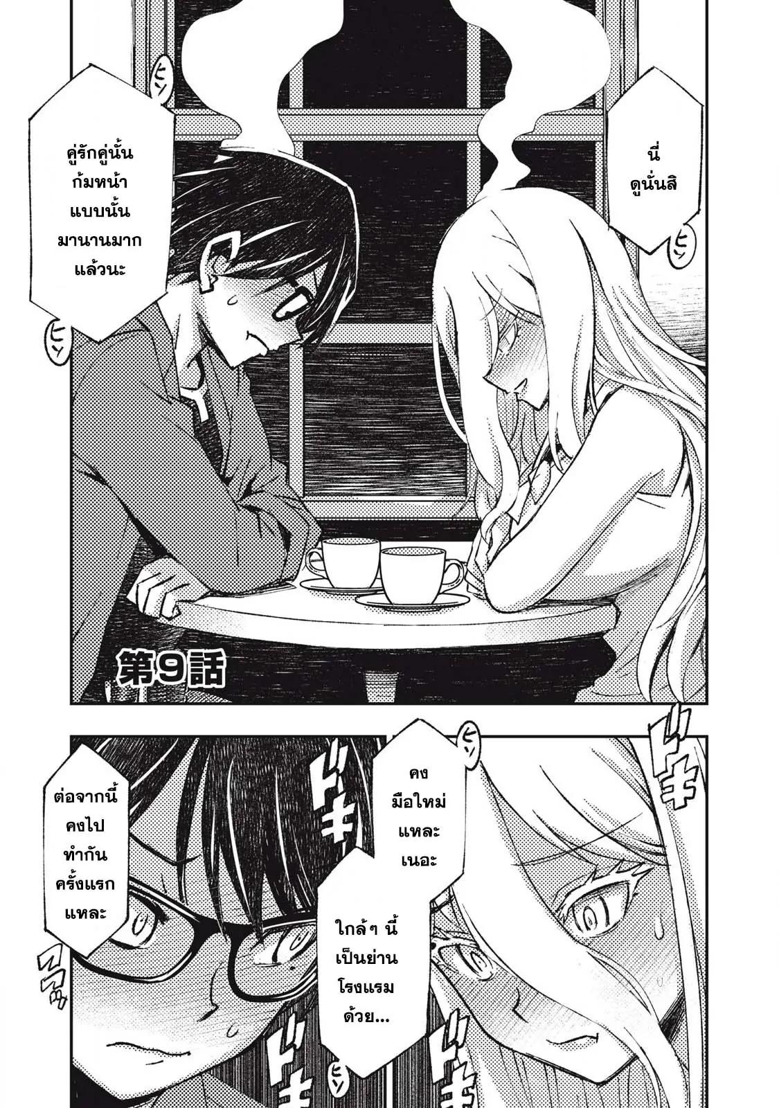 Manga-lc-com อ่านมังงะ อ่านการ์ตูน ออนไลน์ ฟรี Maokin～Joshikou Kyoushi No Ore No Kingyoku Ni Maou Ga Yadotta Ken～ ตอนที่ 1 2 3 4 5 6 7 8 9 10 11 12 13 14 ฟรี ไม่มีโฆษณา Manga-lc - อ่าน มังงะ อ่าน การ์ตูน ออนไลน์ อ่านมังงะ ฟรี