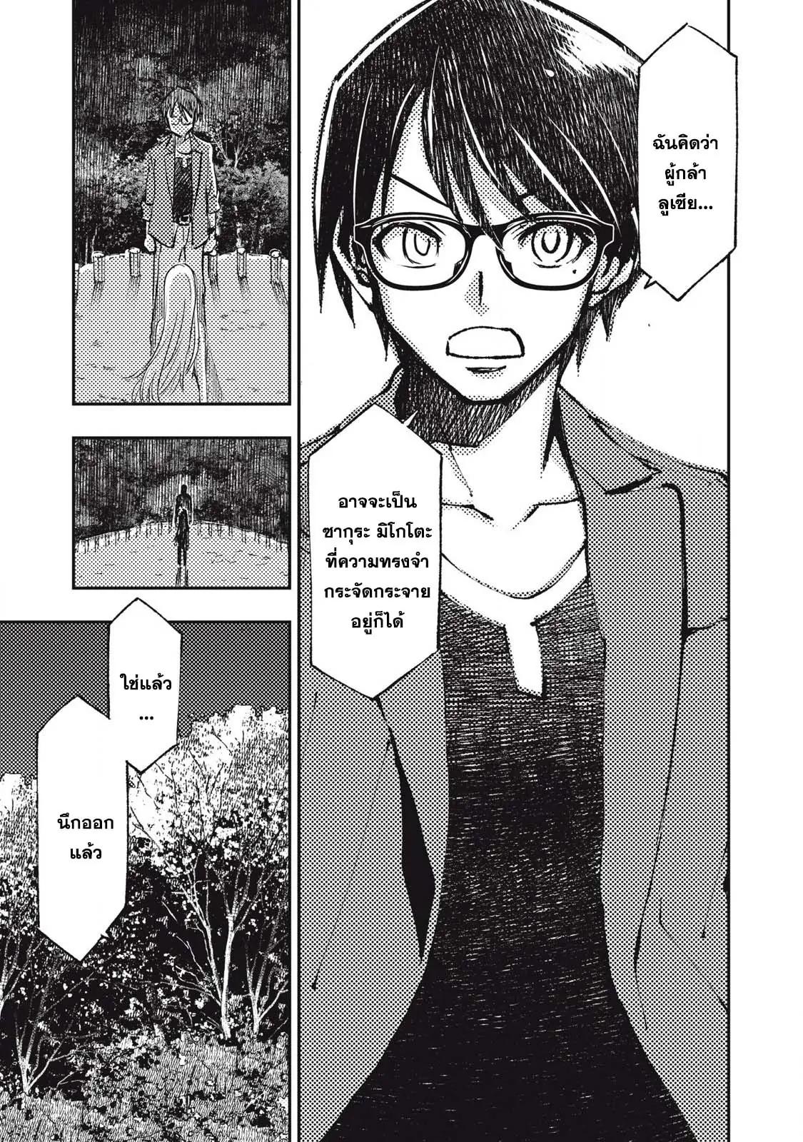 Manga-lc-com อ่านมังงะ อ่านการ์ตูน ออนไลน์ ฟรี Maokin～Joshikou Kyoushi No Ore No Kingyoku Ni Maou Ga Yadotta Ken～ ตอนที่ 1 2 3 4 5 6 7 8 9 10 11 12 13 14 ฟรี ไม่มีโฆษณา Manga-lc - อ่าน มังงะ อ่าน การ์ตูน ออนไลน์ อ่านมังงะ ฟรี
