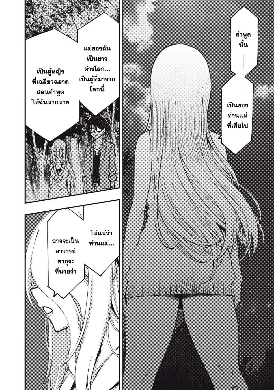 Manga-lc-com อ่านมังงะ อ่านการ์ตูน ออนไลน์ ฟรี Maokin～Joshikou Kyoushi No Ore No Kingyoku Ni Maou Ga Yadotta Ken～ ตอนที่ 1 2 3 4 5 6 7 8 9 10 11 12 13 14 ฟรี ไม่มีโฆษณา Manga-lc - อ่าน มังงะ อ่าน การ์ตูน ออนไลน์ อ่านมังงะ ฟรี