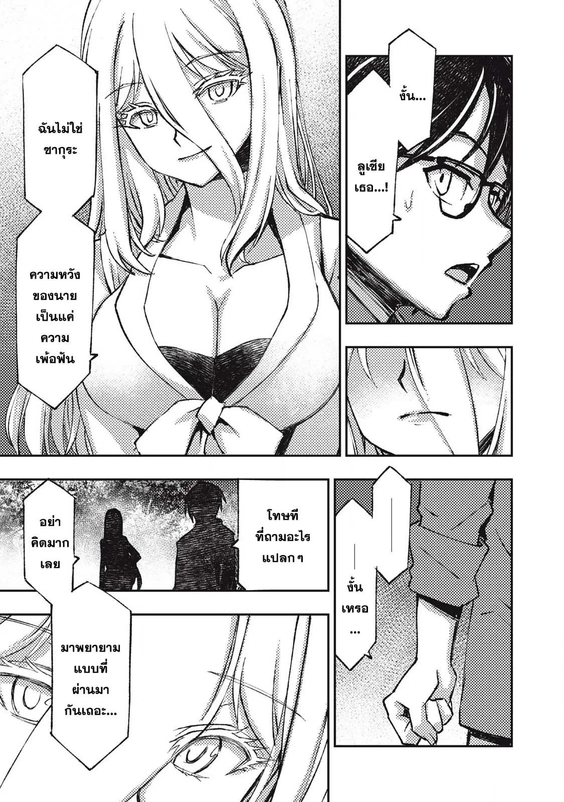 Manga-lc-com อ่านมังงะ อ่านการ์ตูน ออนไลน์ ฟรี Maokin～Joshikou Kyoushi No Ore No Kingyoku Ni Maou Ga Yadotta Ken～ ตอนที่ 1 2 3 4 5 6 7 8 9 10 11 12 13 14 ฟรี ไม่มีโฆษณา Manga-lc - อ่าน มังงะ อ่าน การ์ตูน ออนไลน์ อ่านมังงะ ฟรี