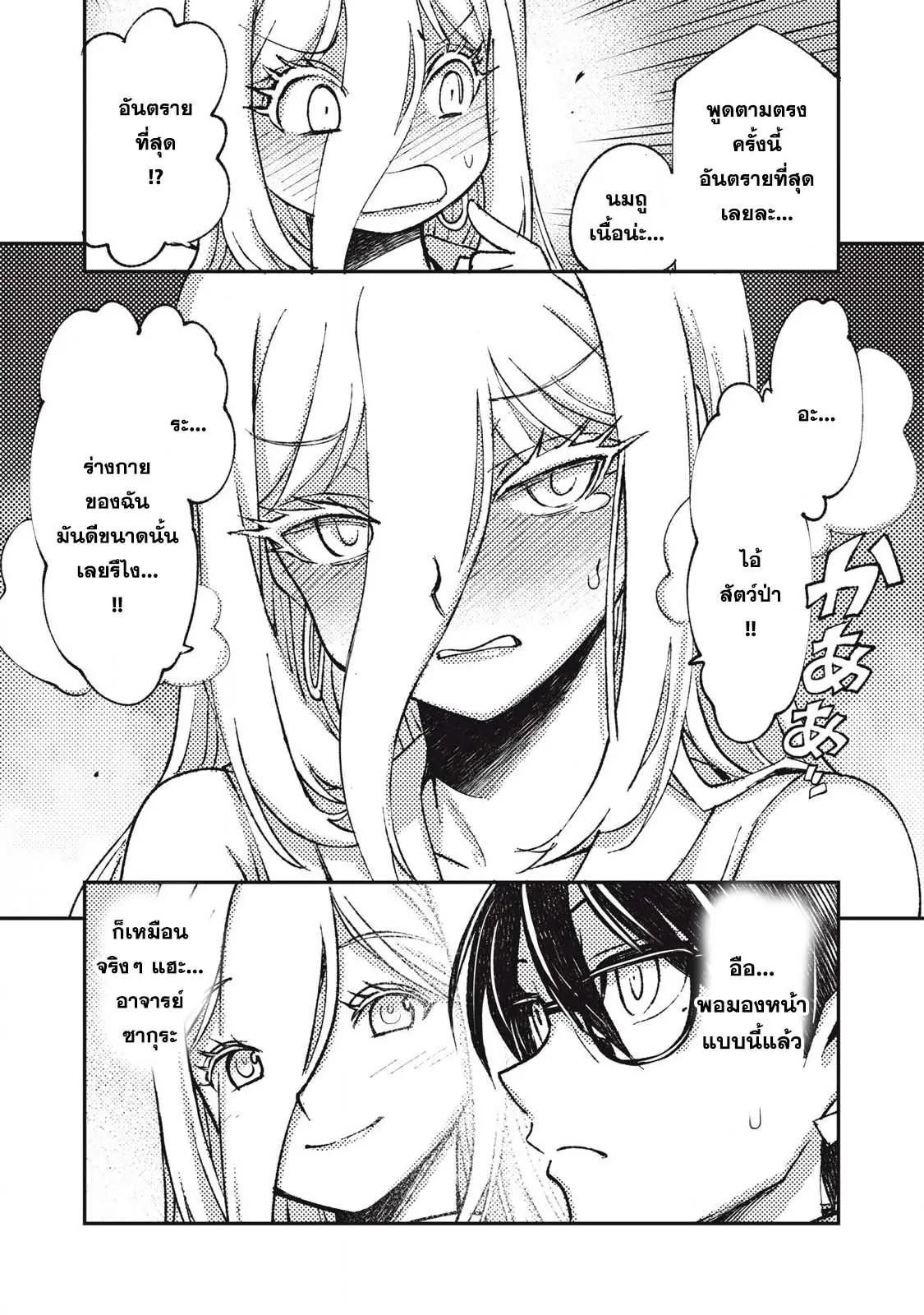 Manga-lc-com อ่านมังงะ อ่านการ์ตูน ออนไลน์ ฟรี Maokin～Joshikou Kyoushi No Ore No Kingyoku Ni Maou Ga Yadotta Ken～ ตอนที่ 1 2 3 4 5 6 7 8 9 10 11 12 13 14 ฟรี ไม่มีโฆษณา Manga-lc - อ่าน มังงะ อ่าน การ์ตูน ออนไลน์ อ่านมังงะ ฟรี