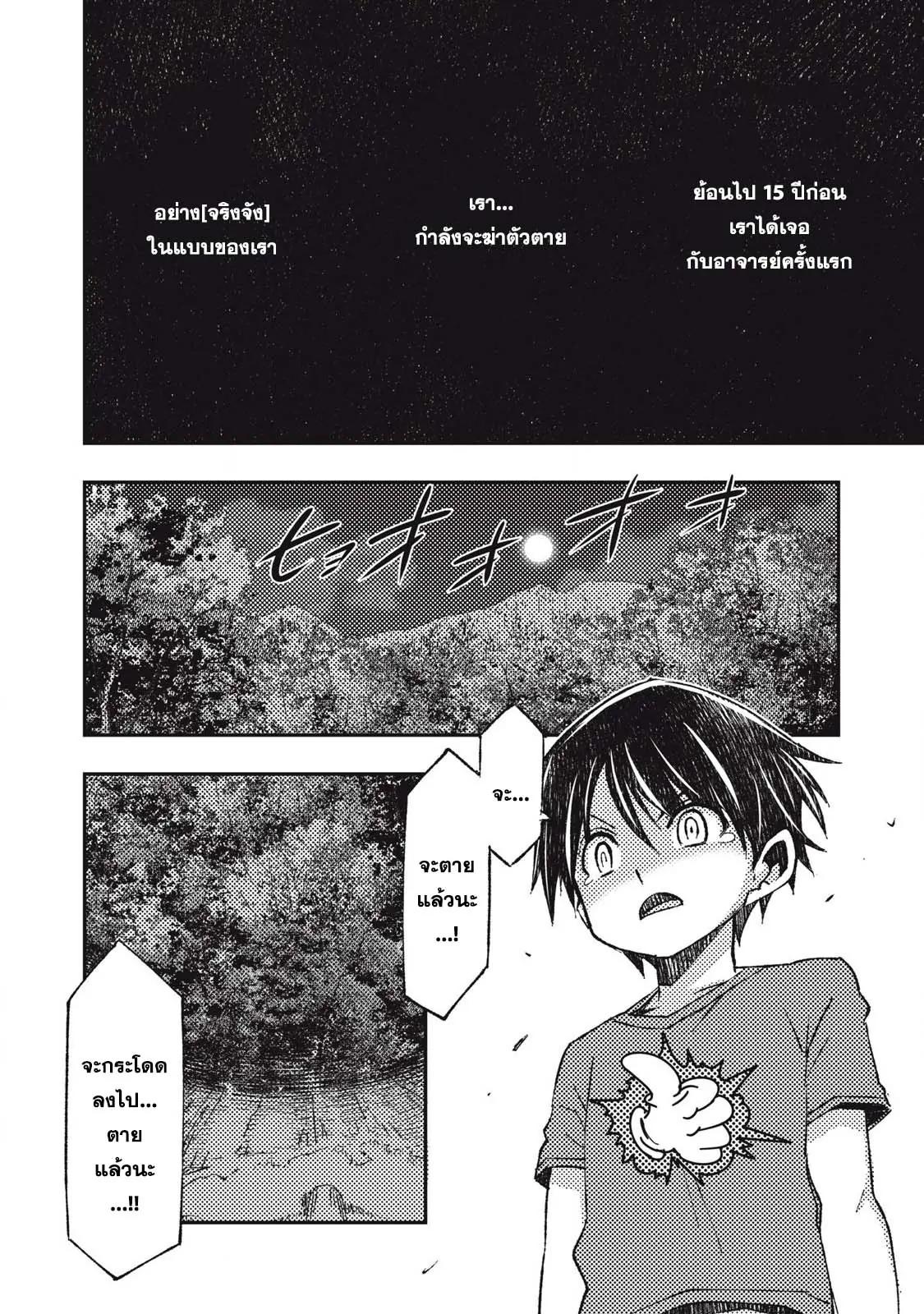 Manga-lc-com อ่านมังงะ อ่านการ์ตูน ออนไลน์ ฟรี Maokin～Joshikou Kyoushi No Ore No Kingyoku Ni Maou Ga Yadotta Ken～ ตอนที่ 1 2 3 4 5 6 7 8 9 10 11 12 13 14 ฟรี ไม่มีโฆษณา Manga-lc - อ่าน มังงะ อ่าน การ์ตูน ออนไลน์ อ่านมังงะ ฟรี
