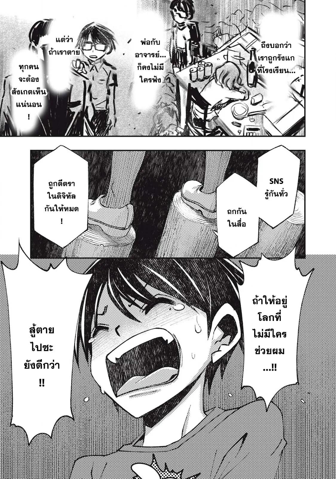 Manga-lc-com อ่านมังงะ อ่านการ์ตูน ออนไลน์ ฟรี Maokin～Joshikou Kyoushi No Ore No Kingyoku Ni Maou Ga Yadotta Ken～ ตอนที่ 1 2 3 4 5 6 7 8 9 10 11 12 13 14 ฟรี ไม่มีโฆษณา Manga-lc - อ่าน มังงะ อ่าน การ์ตูน ออนไลน์ อ่านมังงะ ฟรี