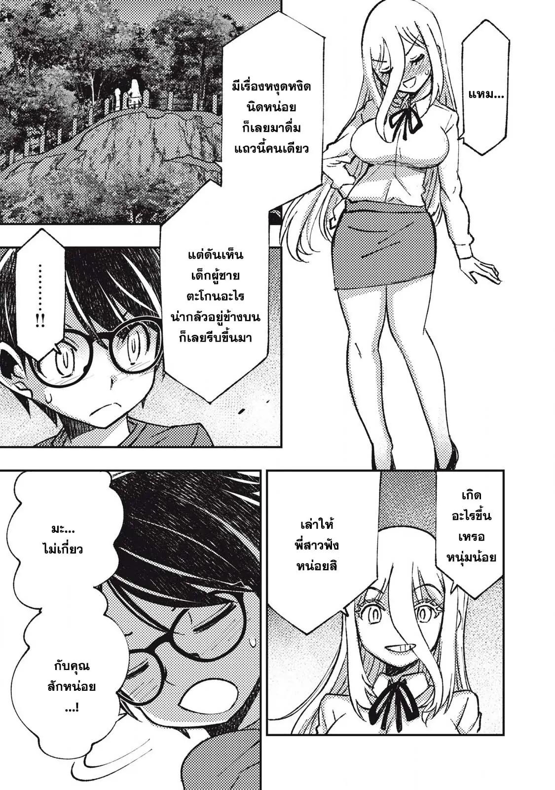 Manga-lc-com อ่านมังงะ อ่านการ์ตูน ออนไลน์ ฟรี Maokin～Joshikou Kyoushi No Ore No Kingyoku Ni Maou Ga Yadotta Ken～ ตอนที่ 1 2 3 4 5 6 7 8 9 10 11 12 13 14 ฟรี ไม่มีโฆษณา Manga-lc - อ่าน มังงะ อ่าน การ์ตูน ออนไลน์ อ่านมังงะ ฟรี