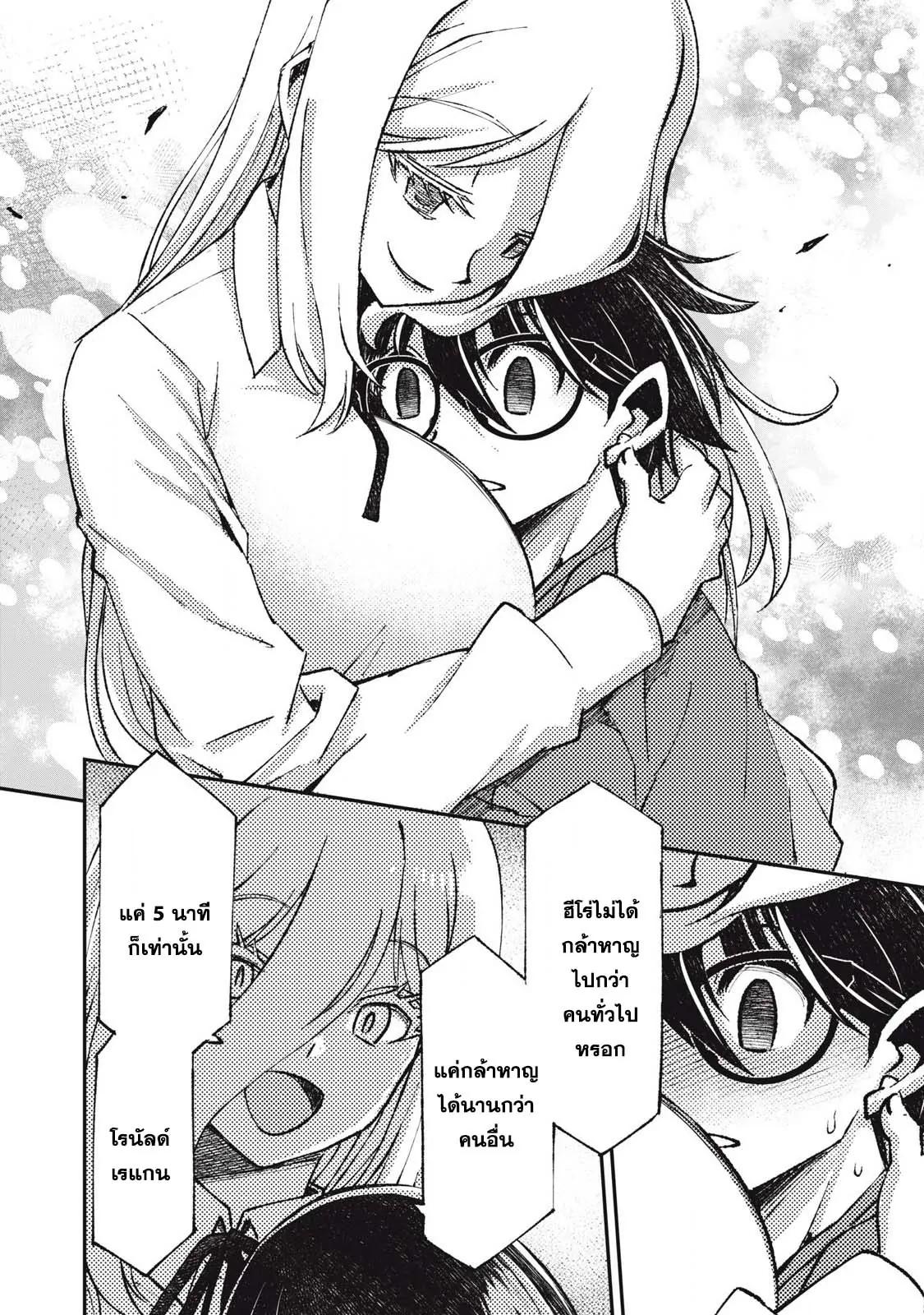 Manga-lc-com อ่านมังงะ อ่านการ์ตูน ออนไลน์ ฟรี Maokin～Joshikou Kyoushi No Ore No Kingyoku Ni Maou Ga Yadotta Ken～ ตอนที่ 1 2 3 4 5 6 7 8 9 10 11 12 13 14 ฟรี ไม่มีโฆษณา Manga-lc - อ่าน มังงะ อ่าน การ์ตูน ออนไลน์ อ่านมังงะ ฟรี