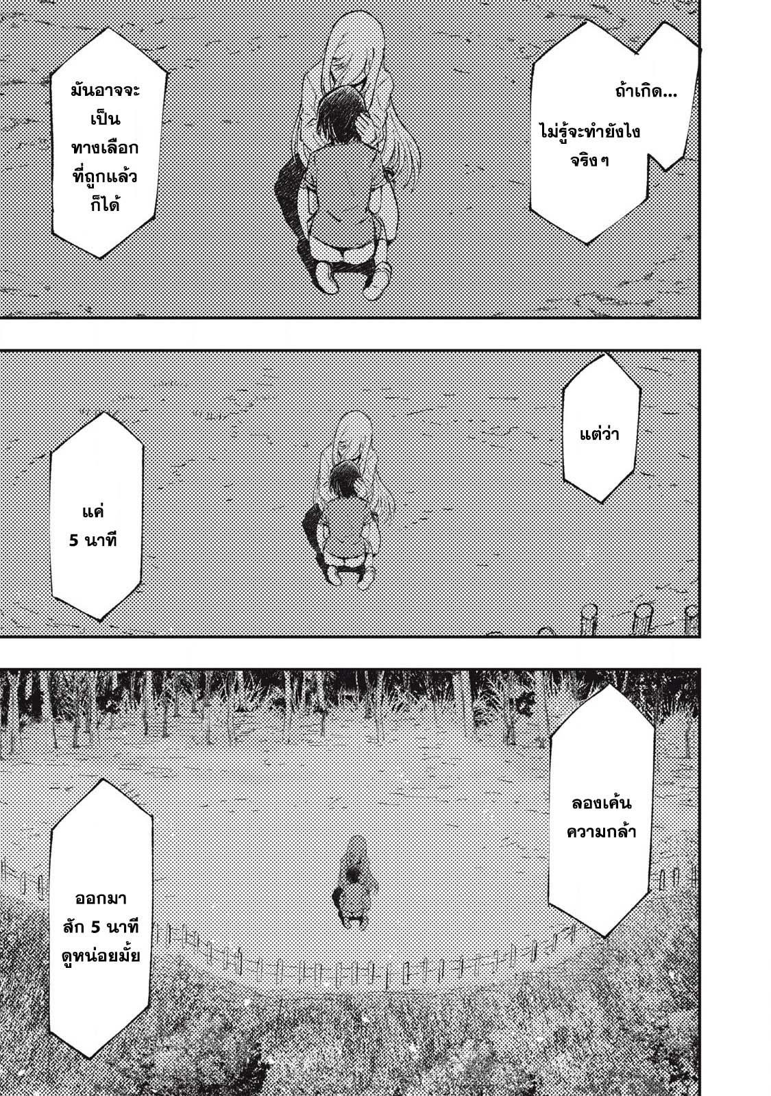 Manga-lc-com อ่านมังงะ อ่านการ์ตูน ออนไลน์ ฟรี Maokin～Joshikou Kyoushi No Ore No Kingyoku Ni Maou Ga Yadotta Ken～ ตอนที่ 1 2 3 4 5 6 7 8 9 10 11 12 13 14 ฟรี ไม่มีโฆษณา Manga-lc - อ่าน มังงะ อ่าน การ์ตูน ออนไลน์ อ่านมังงะ ฟรี