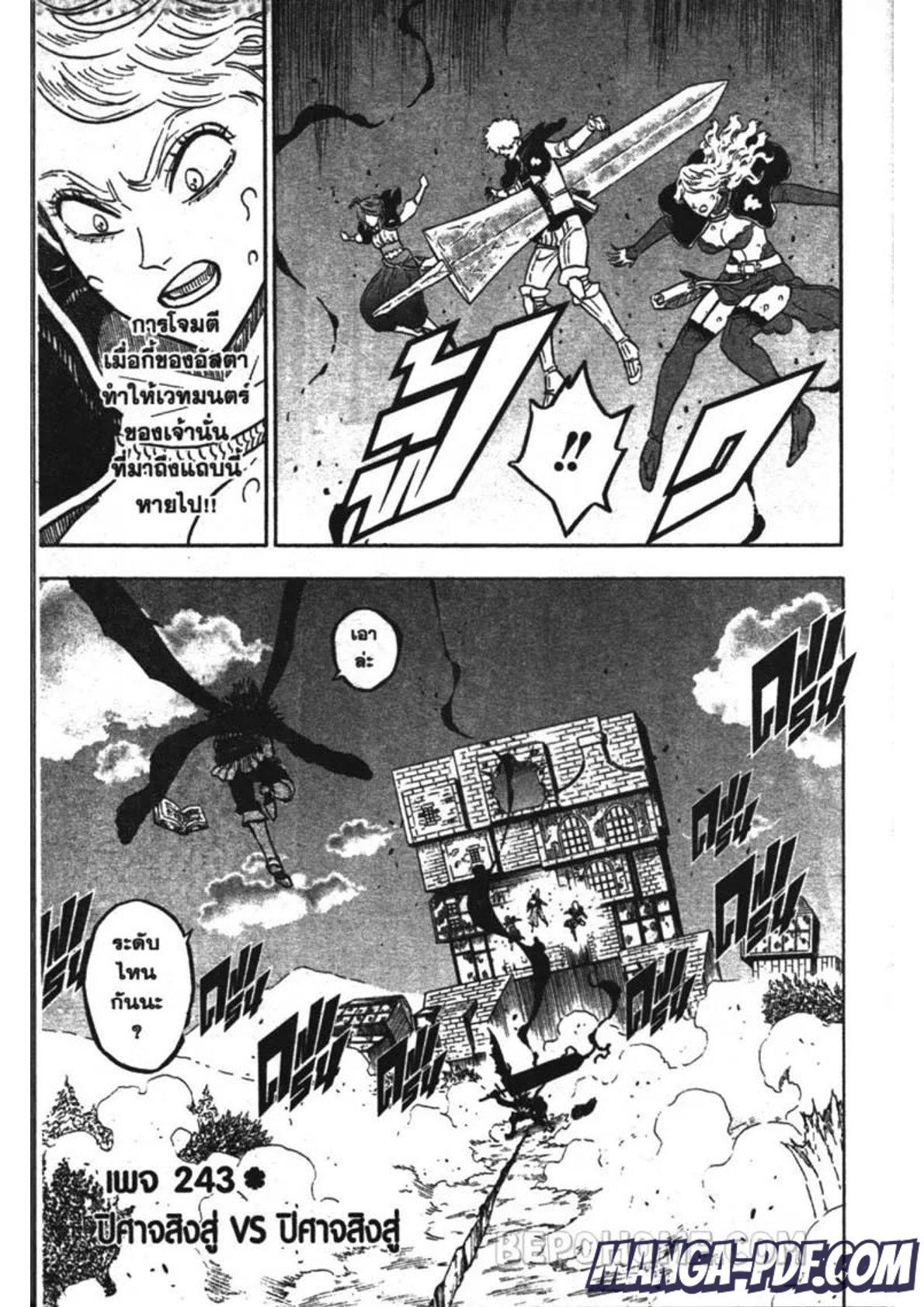 Manga-lc-com อ่านมังงะ อ่านการ์ตูน ออนไลน์ ฟรี Black Clover ตอนที่ 1 2 3 4 5 6 7 8 9 10 11 12 13 14 ฟรี ไม่มีโฆษณา Manga-lc - อ่าน มังงะ อ่าน การ์ตูน ออนไลน์ อ่านมังงะ ฟรี