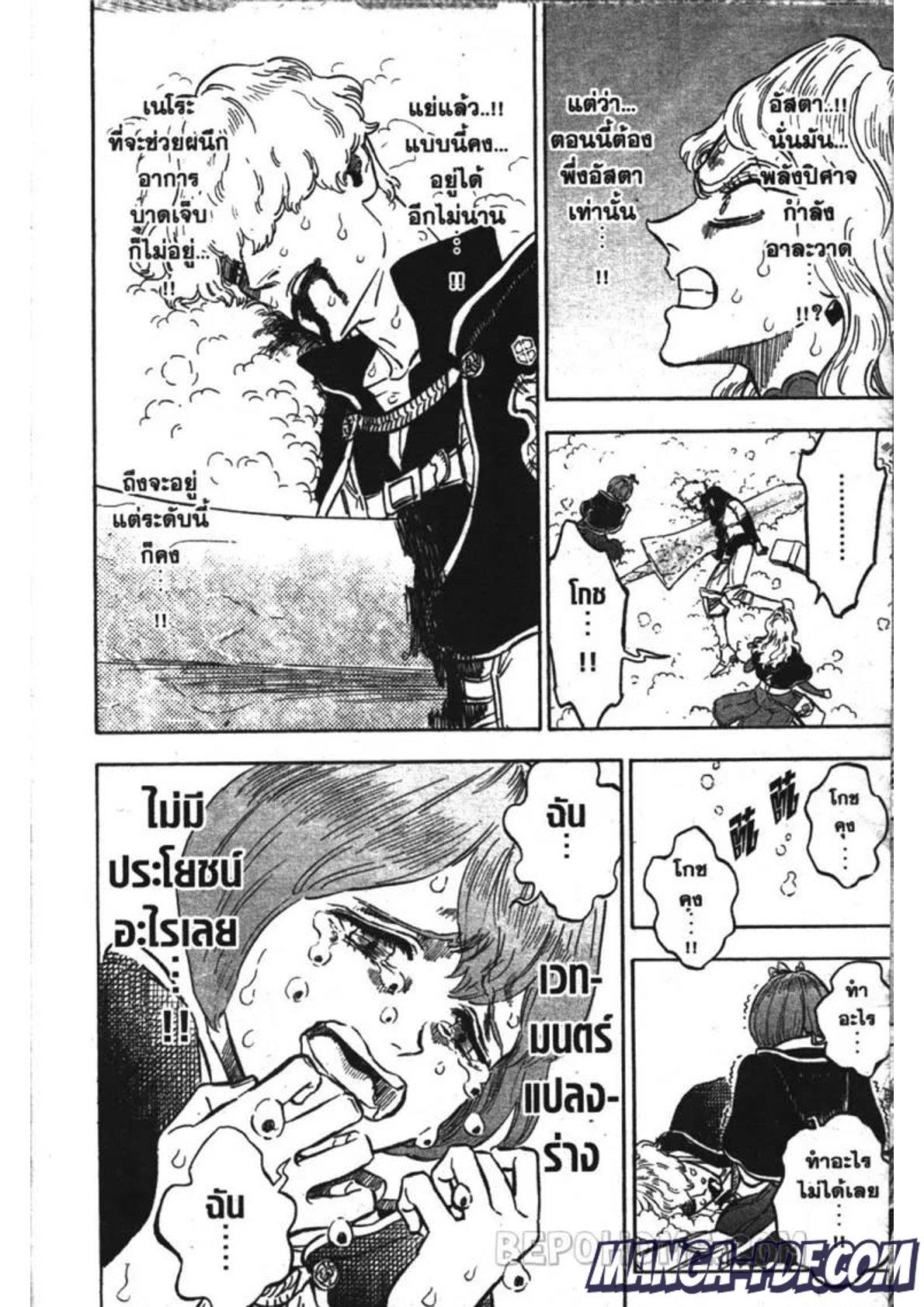 Manga-lc-com อ่านมังงะ อ่านการ์ตูน ออนไลน์ ฟรี Black Clover ตอนที่ 1 2 3 4 5 6 7 8 9 10 11 12 13 14 ฟรี ไม่มีโฆษณา Manga-lc - อ่าน มังงะ อ่าน การ์ตูน ออนไลน์ อ่านมังงะ ฟรี