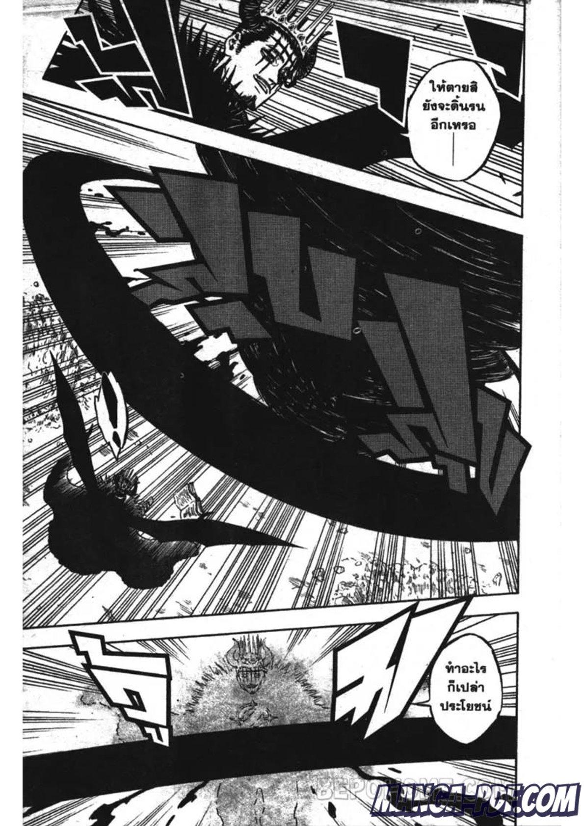 Manga-lc-com อ่านมังงะ อ่านการ์ตูน ออนไลน์ ฟรี Black Clover ตอนที่ 1 2 3 4 5 6 7 8 9 10 11 12 13 14 ฟรี ไม่มีโฆษณา Manga-lc - อ่าน มังงะ อ่าน การ์ตูน ออนไลน์ อ่านมังงะ ฟรี