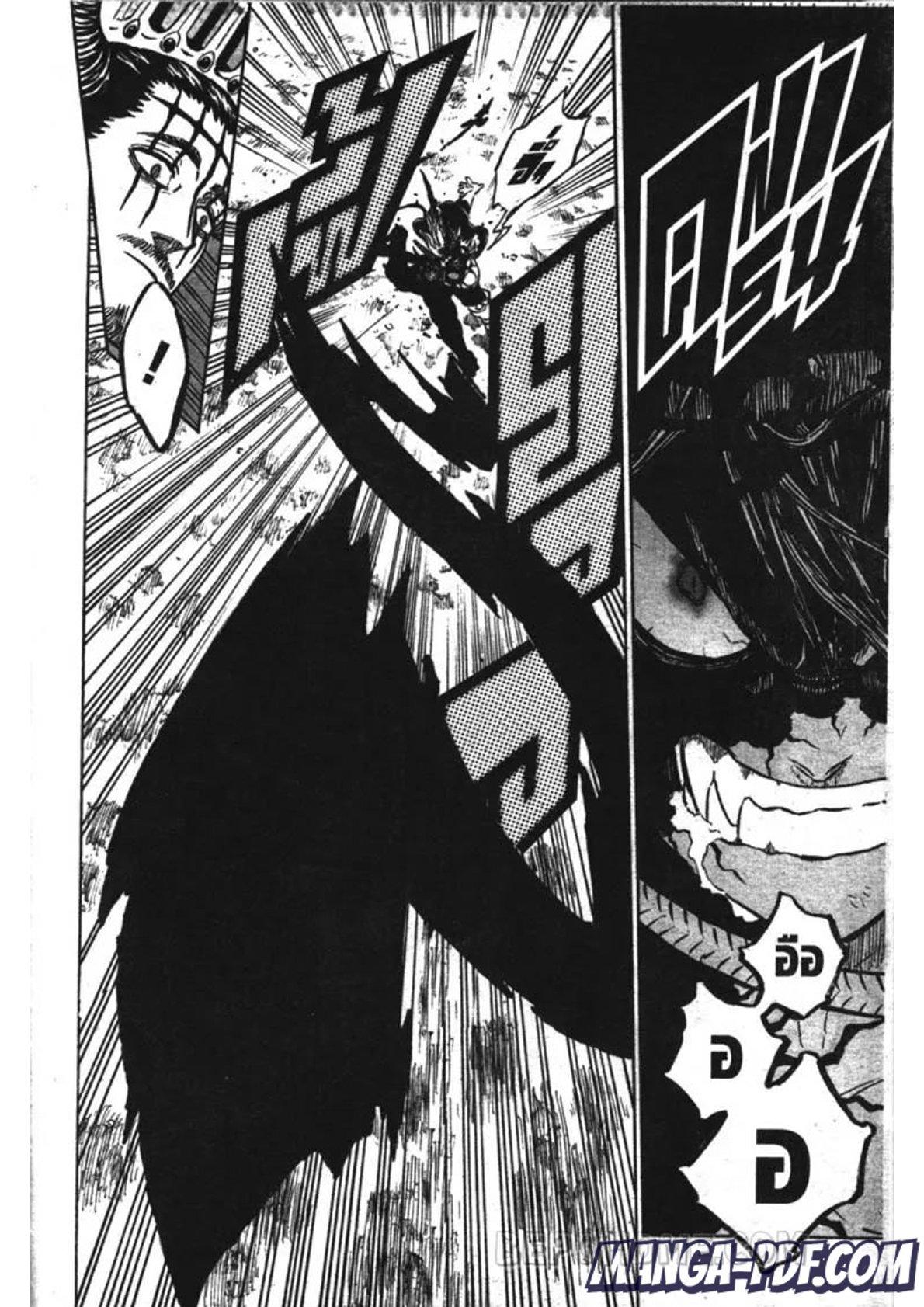 Manga-lc-com อ่านมังงะ อ่านการ์ตูน ออนไลน์ ฟรี Black Clover ตอนที่ 1 2 3 4 5 6 7 8 9 10 11 12 13 14 ฟรี ไม่มีโฆษณา Manga-lc - อ่าน มังงะ อ่าน การ์ตูน ออนไลน์ อ่านมังงะ ฟรี