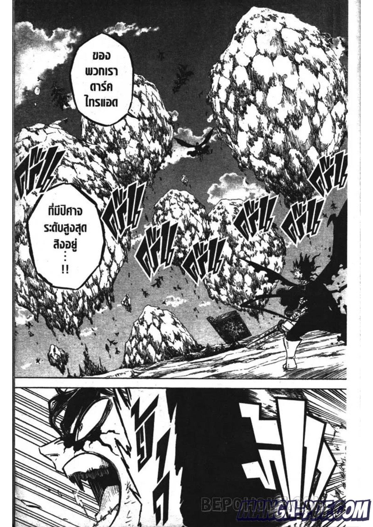 Manga-lc-com อ่านมังงะ อ่านการ์ตูน ออนไลน์ ฟรี Black Clover ตอนที่ 1 2 3 4 5 6 7 8 9 10 11 12 13 14 ฟรี ไม่มีโฆษณา Manga-lc - อ่าน มังงะ อ่าน การ์ตูน ออนไลน์ อ่านมังงะ ฟรี