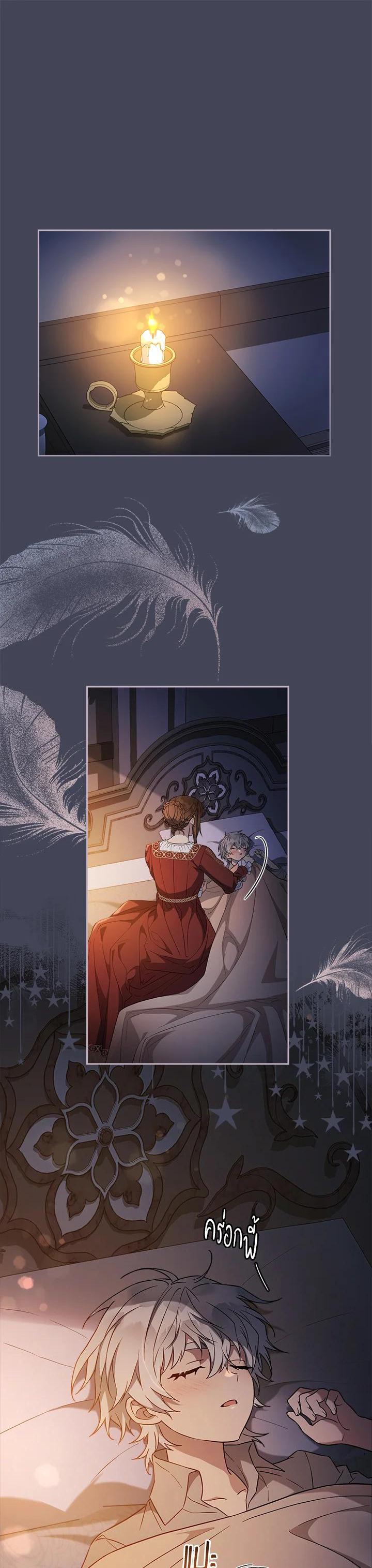 Manga-lc-com อ่านมังงะ อ่านการ์ตูน ออนไลน์ ฟรี Marriage of Convenience ตอนที่ 1 2 3 4 5 6 7 8 9 10 11 12 13 14 ฟรี ไม่มีโฆษณา Manga-lc - อ่าน มังงะ อ่าน การ์ตูน ออนไลน์ อ่านมังงะ ฟรี