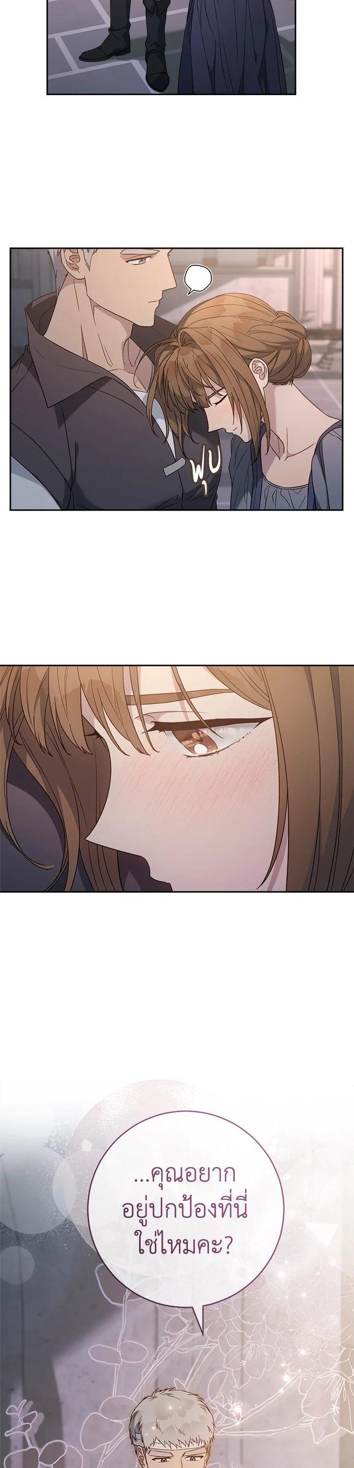 Manga-lc-com อ่านมังงะ อ่านการ์ตูน ออนไลน์ ฟรี Marriage of Convenience ตอนที่ 1 2 3 4 5 6 7 8 9 10 11 12 13 14 ฟรี ไม่มีโฆษณา Manga-lc - อ่าน มังงะ อ่าน การ์ตูน ออนไลน์ อ่านมังงะ ฟรี