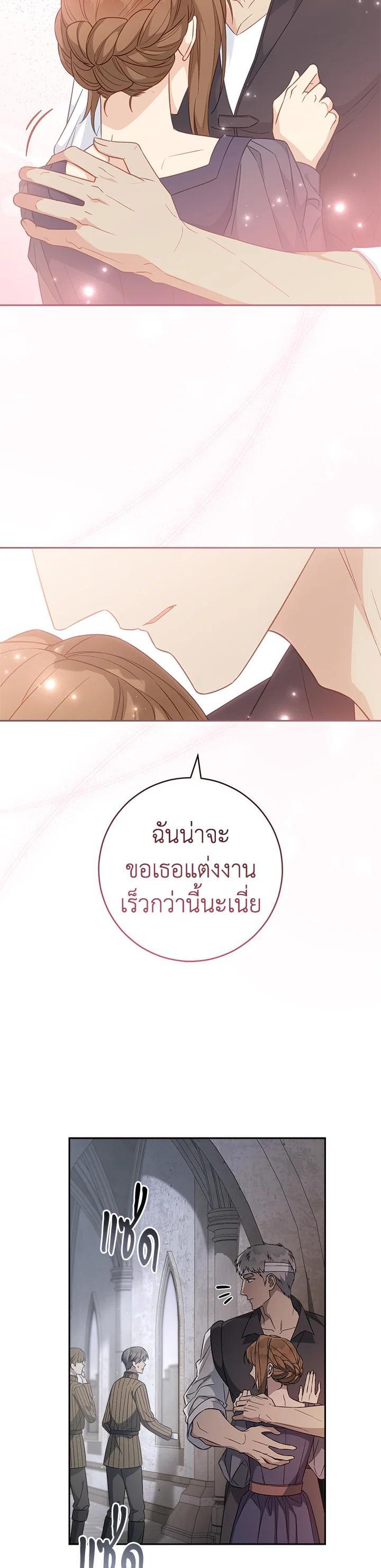 Manga-lc-com อ่านมังงะ อ่านการ์ตูน ออนไลน์ ฟรี Marriage of Convenience ตอนที่ 1 2 3 4 5 6 7 8 9 10 11 12 13 14 ฟรี ไม่มีโฆษณา Manga-lc - อ่าน มังงะ อ่าน การ์ตูน ออนไลน์ อ่านมังงะ ฟรี