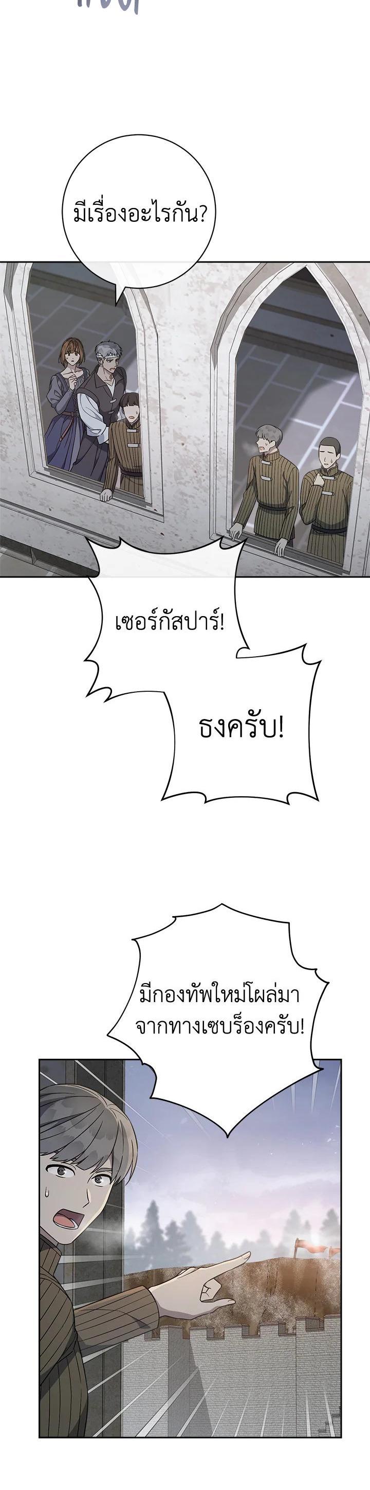 Manga-lc-com อ่านมังงะ อ่านการ์ตูน ออนไลน์ ฟรี Marriage of Convenience ตอนที่ 1 2 3 4 5 6 7 8 9 10 11 12 13 14 ฟรี ไม่มีโฆษณา Manga-lc - อ่าน มังงะ อ่าน การ์ตูน ออนไลน์ อ่านมังงะ ฟรี