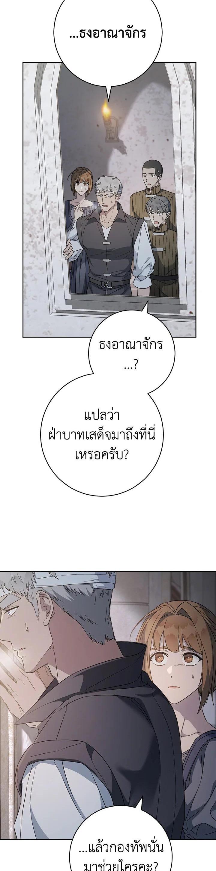 Manga-lc-com อ่านมังงะ อ่านการ์ตูน ออนไลน์ ฟรี Marriage of Convenience ตอนที่ 1 2 3 4 5 6 7 8 9 10 11 12 13 14 ฟรี ไม่มีโฆษณา Manga-lc - อ่าน มังงะ อ่าน การ์ตูน ออนไลน์ อ่านมังงะ ฟรี