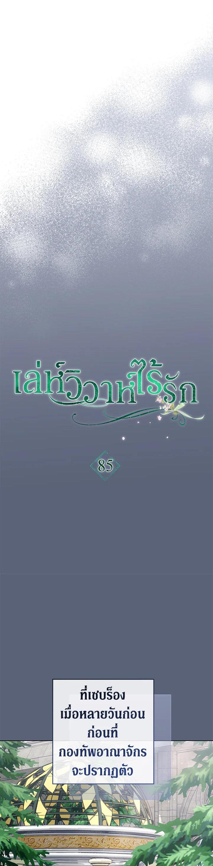 Manga-lc-com อ่านมังงะ อ่านการ์ตูน ออนไลน์ ฟรี Marriage of Convenience ตอนที่ 1 2 3 4 5 6 7 8 9 10 11 12 13 14 ฟรี ไม่มีโฆษณา Manga-lc - อ่าน มังงะ อ่าน การ์ตูน ออนไลน์ อ่านมังงะ ฟรี