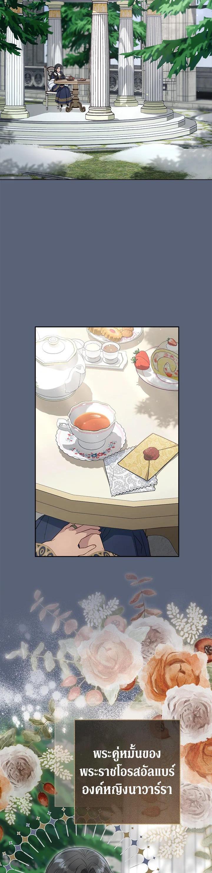 Manga-lc-com อ่านมังงะ อ่านการ์ตูน ออนไลน์ ฟรี Marriage of Convenience ตอนที่ 1 2 3 4 5 6 7 8 9 10 11 12 13 14 ฟรี ไม่มีโฆษณา Manga-lc - อ่าน มังงะ อ่าน การ์ตูน ออนไลน์ อ่านมังงะ ฟรี