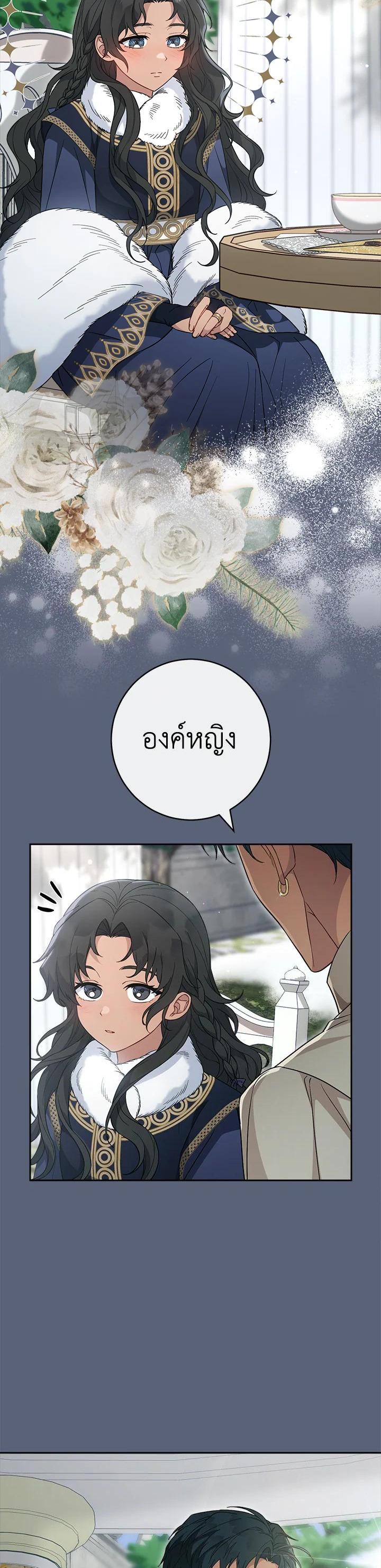 Manga-lc-com อ่านมังงะ อ่านการ์ตูน ออนไลน์ ฟรี Marriage of Convenience ตอนที่ 1 2 3 4 5 6 7 8 9 10 11 12 13 14 ฟรี ไม่มีโฆษณา Manga-lc - อ่าน มังงะ อ่าน การ์ตูน ออนไลน์ อ่านมังงะ ฟรี