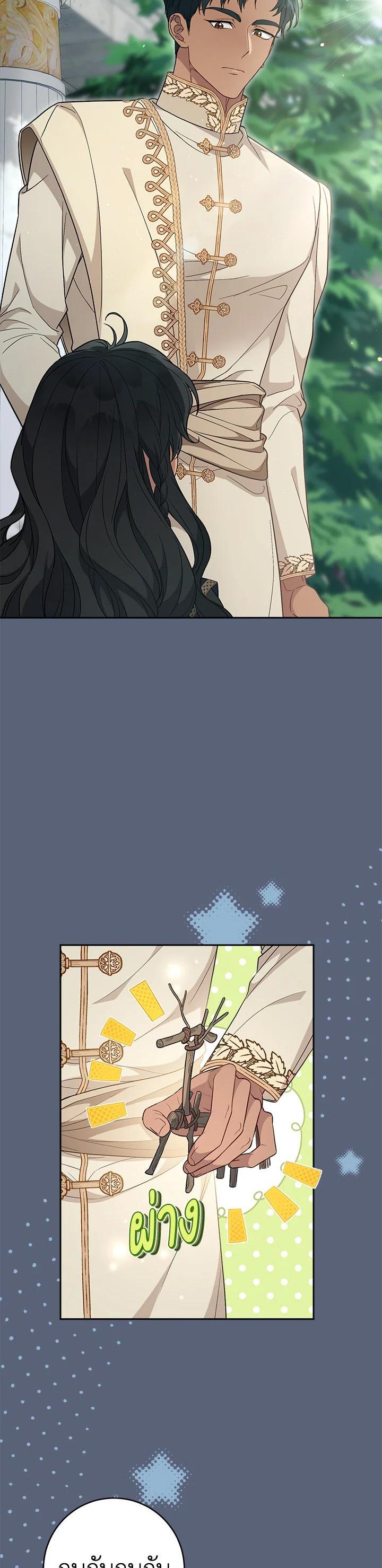 Manga-lc-com อ่านมังงะ อ่านการ์ตูน ออนไลน์ ฟรี Marriage of Convenience ตอนที่ 1 2 3 4 5 6 7 8 9 10 11 12 13 14 ฟรี ไม่มีโฆษณา Manga-lc - อ่าน มังงะ อ่าน การ์ตูน ออนไลน์ อ่านมังงะ ฟรี