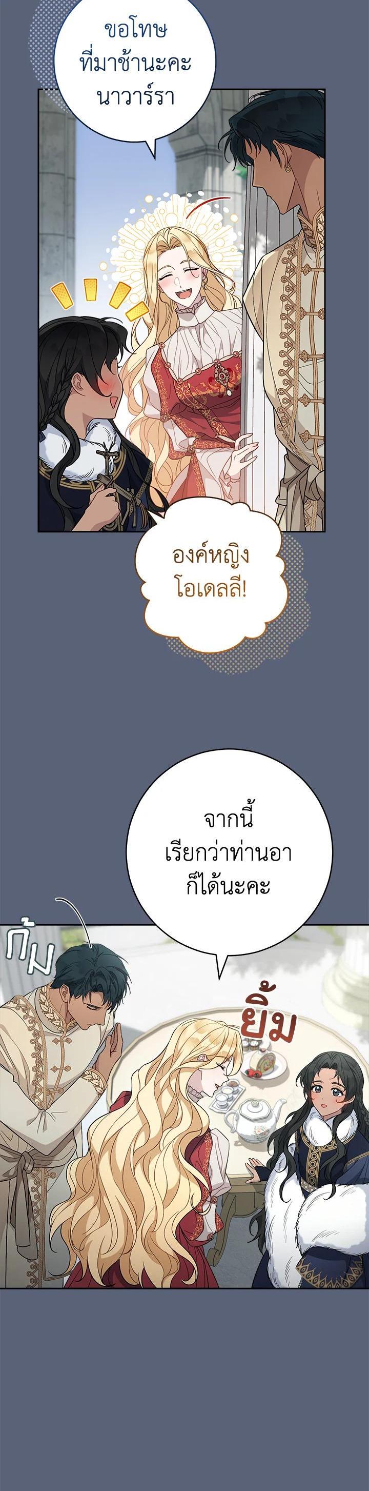 Manga-lc-com อ่านมังงะ อ่านการ์ตูน ออนไลน์ ฟรี Marriage of Convenience ตอนที่ 1 2 3 4 5 6 7 8 9 10 11 12 13 14 ฟรี ไม่มีโฆษณา Manga-lc - อ่าน มังงะ อ่าน การ์ตูน ออนไลน์ อ่านมังงะ ฟรี