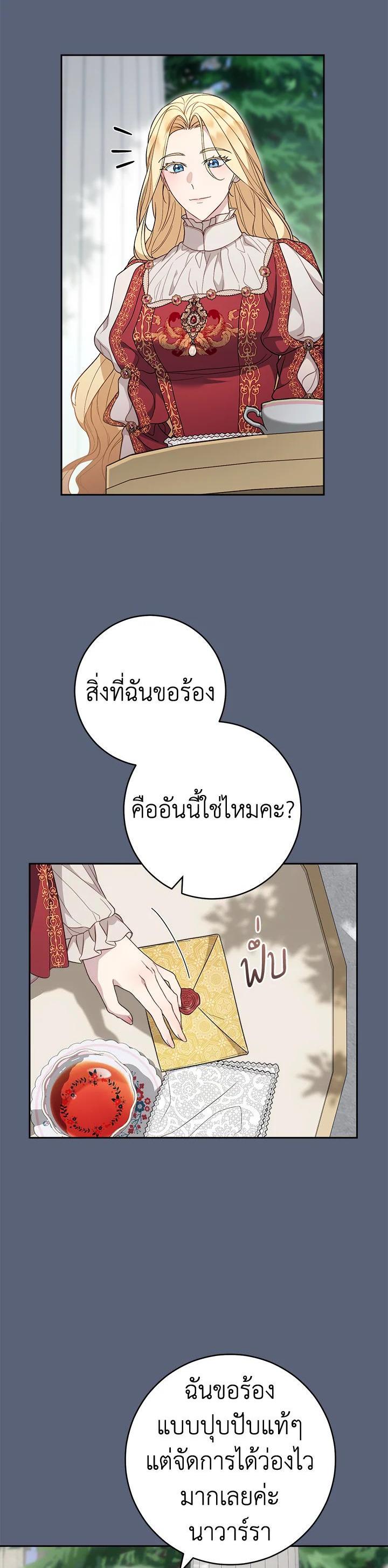 Manga-lc-com อ่านมังงะ อ่านการ์ตูน ออนไลน์ ฟรี Marriage of Convenience ตอนที่ 1 2 3 4 5 6 7 8 9 10 11 12 13 14 ฟรี ไม่มีโฆษณา Manga-lc - อ่าน มังงะ อ่าน การ์ตูน ออนไลน์ อ่านมังงะ ฟรี