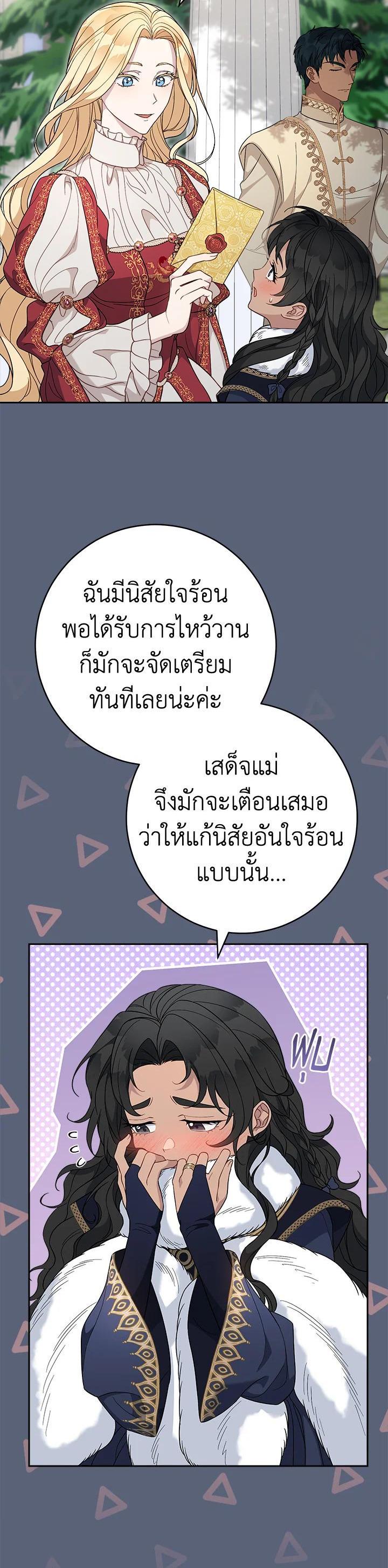 Manga-lc-com อ่านมังงะ อ่านการ์ตูน ออนไลน์ ฟรี Marriage of Convenience ตอนที่ 1 2 3 4 5 6 7 8 9 10 11 12 13 14 ฟรี ไม่มีโฆษณา Manga-lc - อ่าน มังงะ อ่าน การ์ตูน ออนไลน์ อ่านมังงะ ฟรี