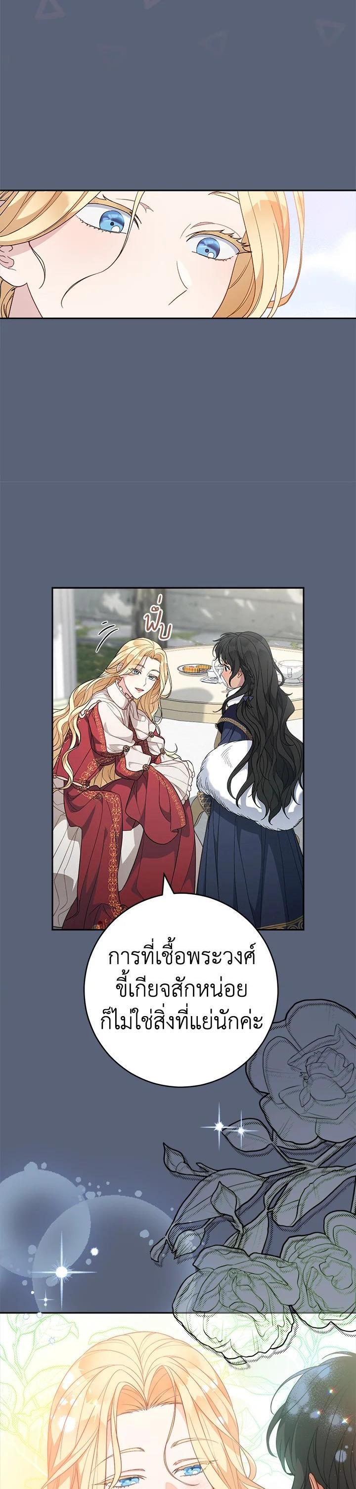 Manga-lc-com อ่านมังงะ อ่านการ์ตูน ออนไลน์ ฟรี Marriage of Convenience ตอนที่ 1 2 3 4 5 6 7 8 9 10 11 12 13 14 ฟรี ไม่มีโฆษณา Manga-lc - อ่าน มังงะ อ่าน การ์ตูน ออนไลน์ อ่านมังงะ ฟรี