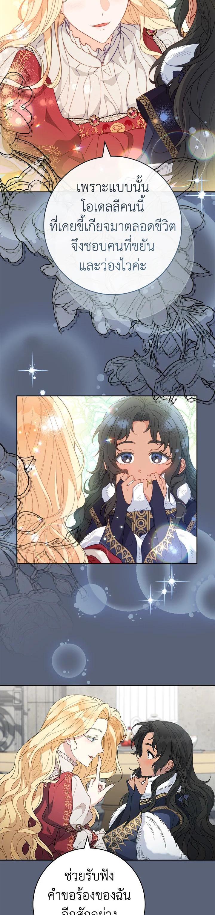 Manga-lc-com อ่านมังงะ อ่านการ์ตูน ออนไลน์ ฟรี Marriage of Convenience ตอนที่ 1 2 3 4 5 6 7 8 9 10 11 12 13 14 ฟรี ไม่มีโฆษณา Manga-lc - อ่าน มังงะ อ่าน การ์ตูน ออนไลน์ อ่านมังงะ ฟรี