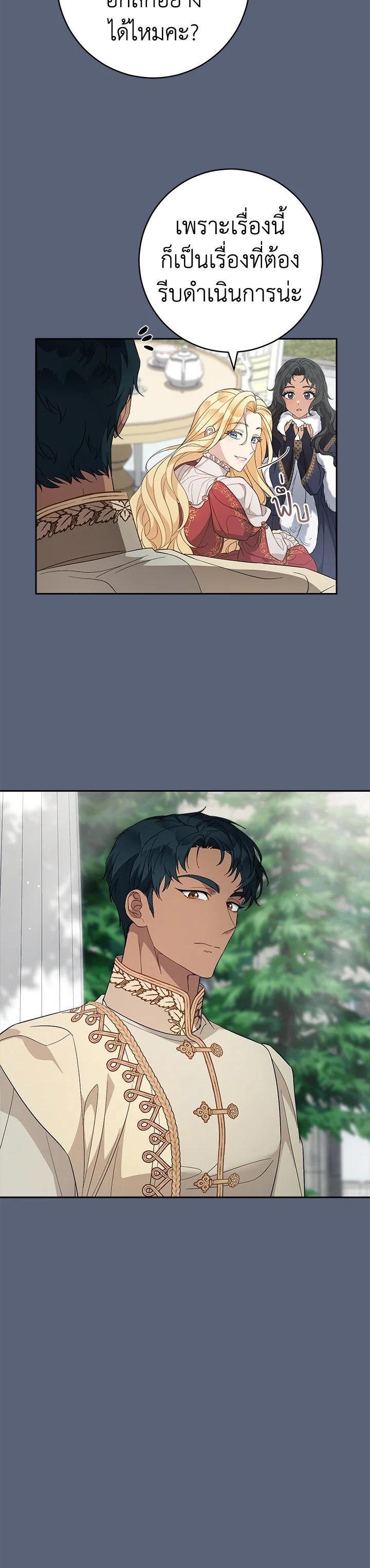 Manga-lc-com อ่านมังงะ อ่านการ์ตูน ออนไลน์ ฟรี Marriage of Convenience ตอนที่ 1 2 3 4 5 6 7 8 9 10 11 12 13 14 ฟรี ไม่มีโฆษณา Manga-lc - อ่าน มังงะ อ่าน การ์ตูน ออนไลน์ อ่านมังงะ ฟรี