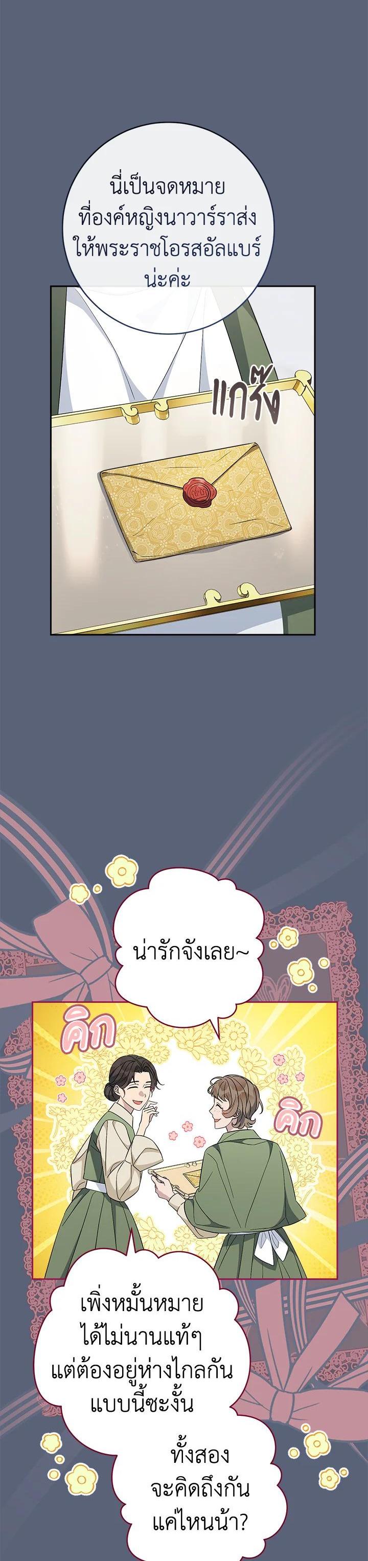 Manga-lc-com อ่านมังงะ อ่านการ์ตูน ออนไลน์ ฟรี Marriage of Convenience ตอนที่ 1 2 3 4 5 6 7 8 9 10 11 12 13 14 ฟรี ไม่มีโฆษณา Manga-lc - อ่าน มังงะ อ่าน การ์ตูน ออนไลน์ อ่านมังงะ ฟรี