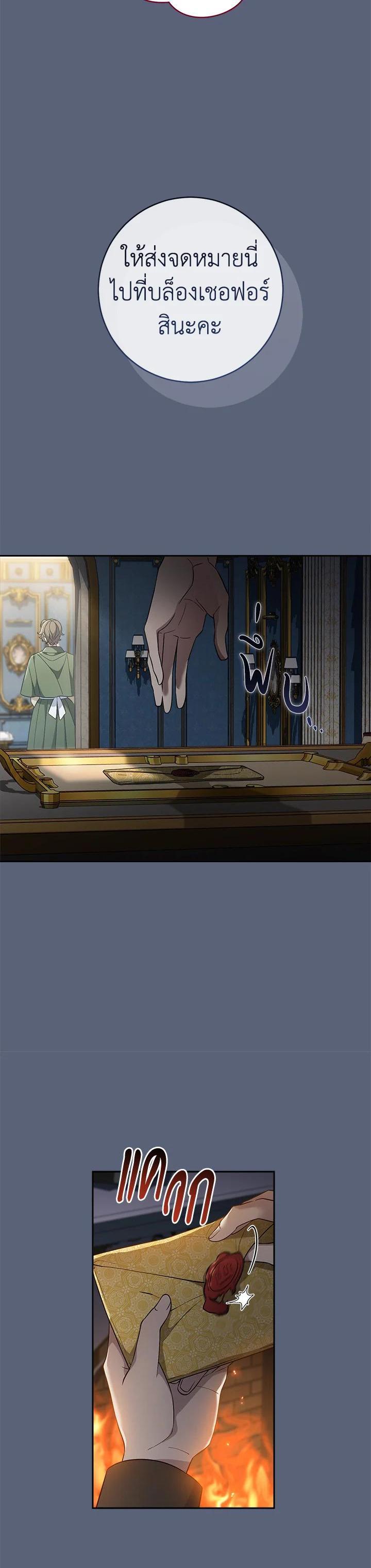 Manga-lc-com อ่านมังงะ อ่านการ์ตูน ออนไลน์ ฟรี Marriage of Convenience ตอนที่ 1 2 3 4 5 6 7 8 9 10 11 12 13 14 ฟรี ไม่มีโฆษณา Manga-lc - อ่าน มังงะ อ่าน การ์ตูน ออนไลน์ อ่านมังงะ ฟรี